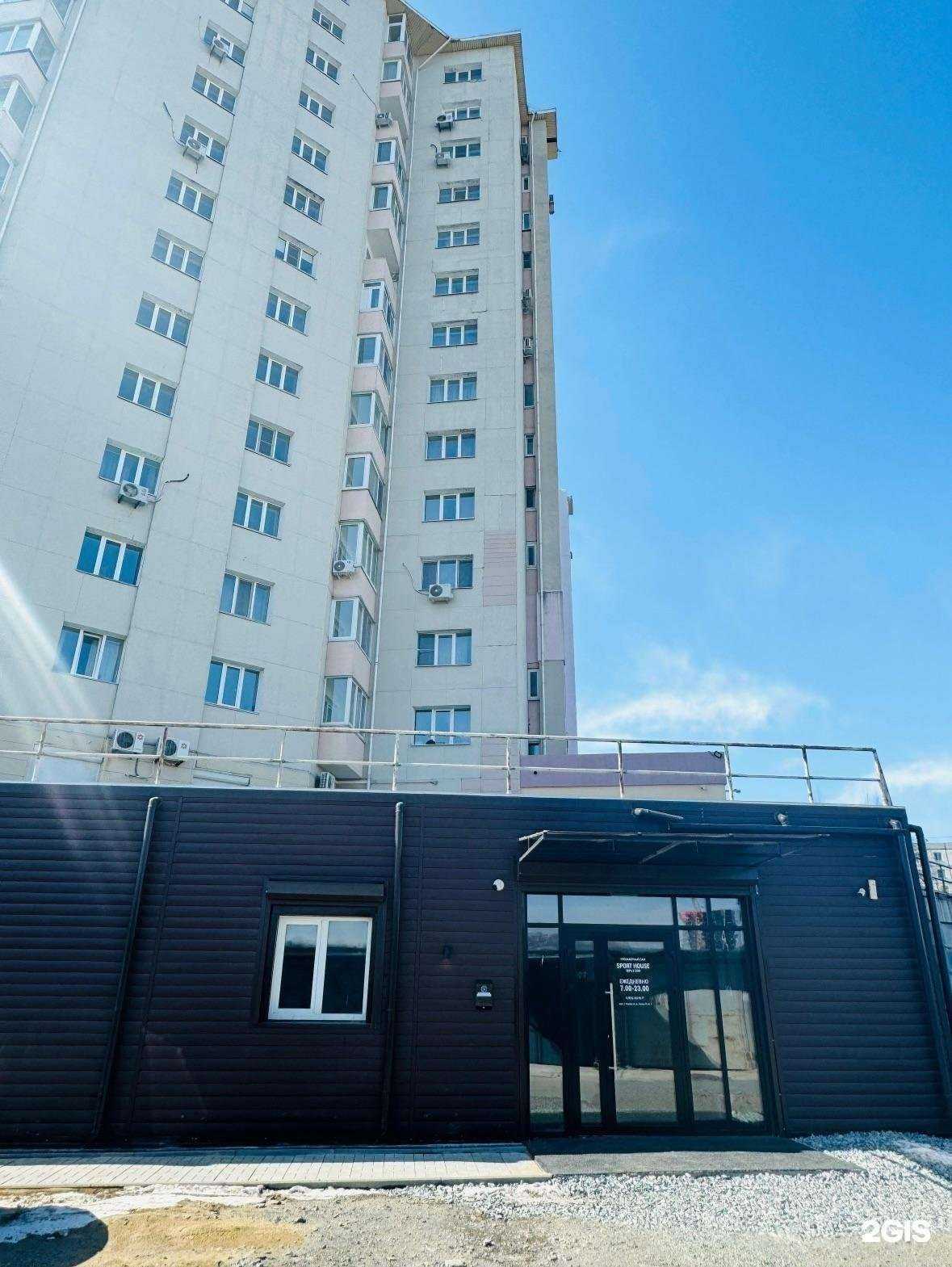 Отзывы на компанию Sport House в Владивостоке c фото - фотография 2 из 2