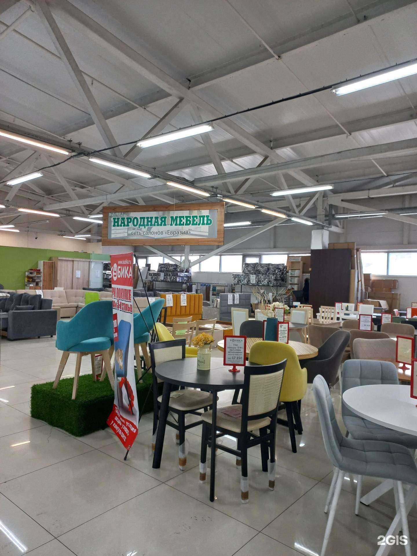 Отзывы на компанию Евразия в Иркутске c фото