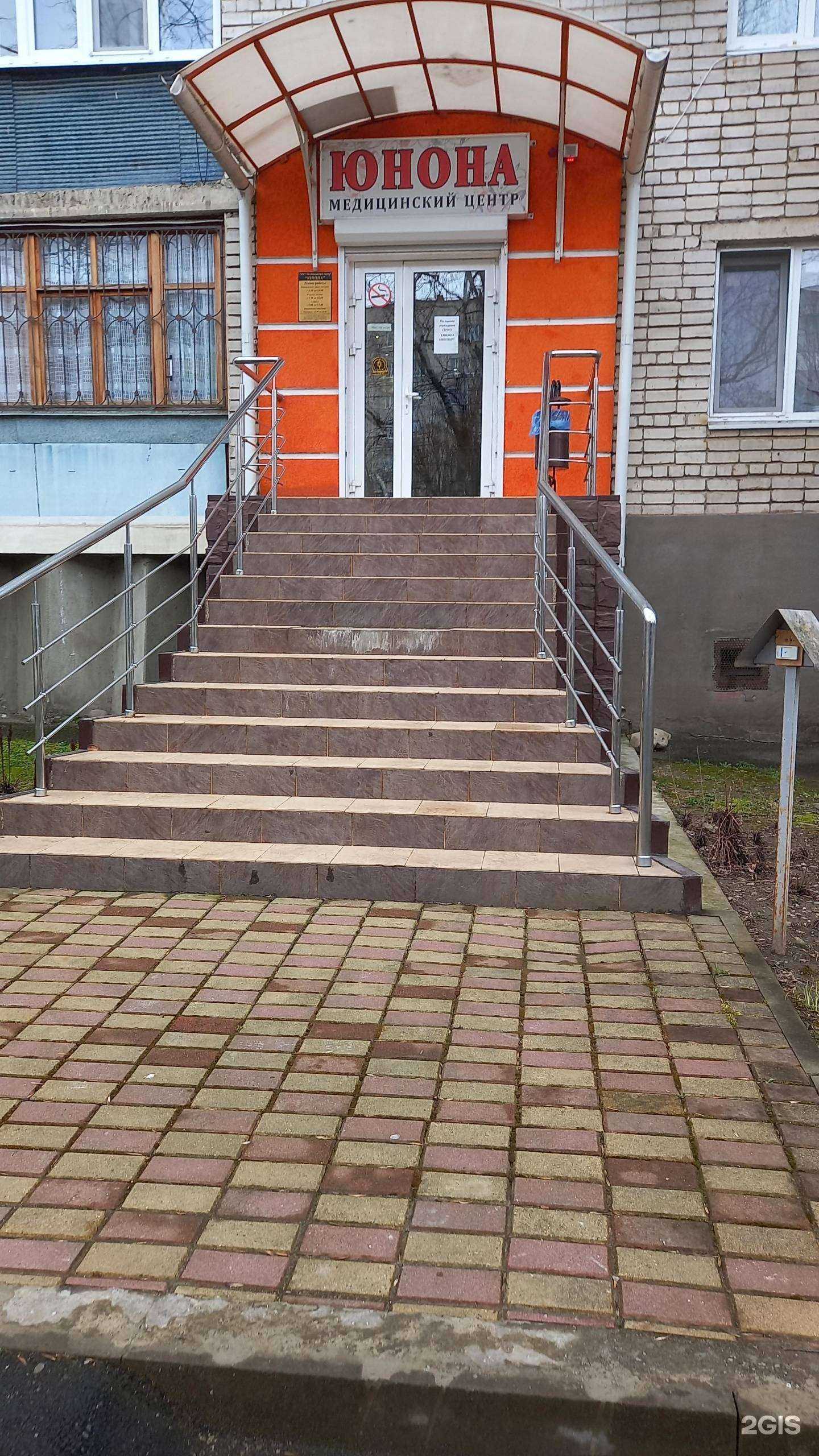 Отзывы на компанию Юнона в г. Майкоп c фото