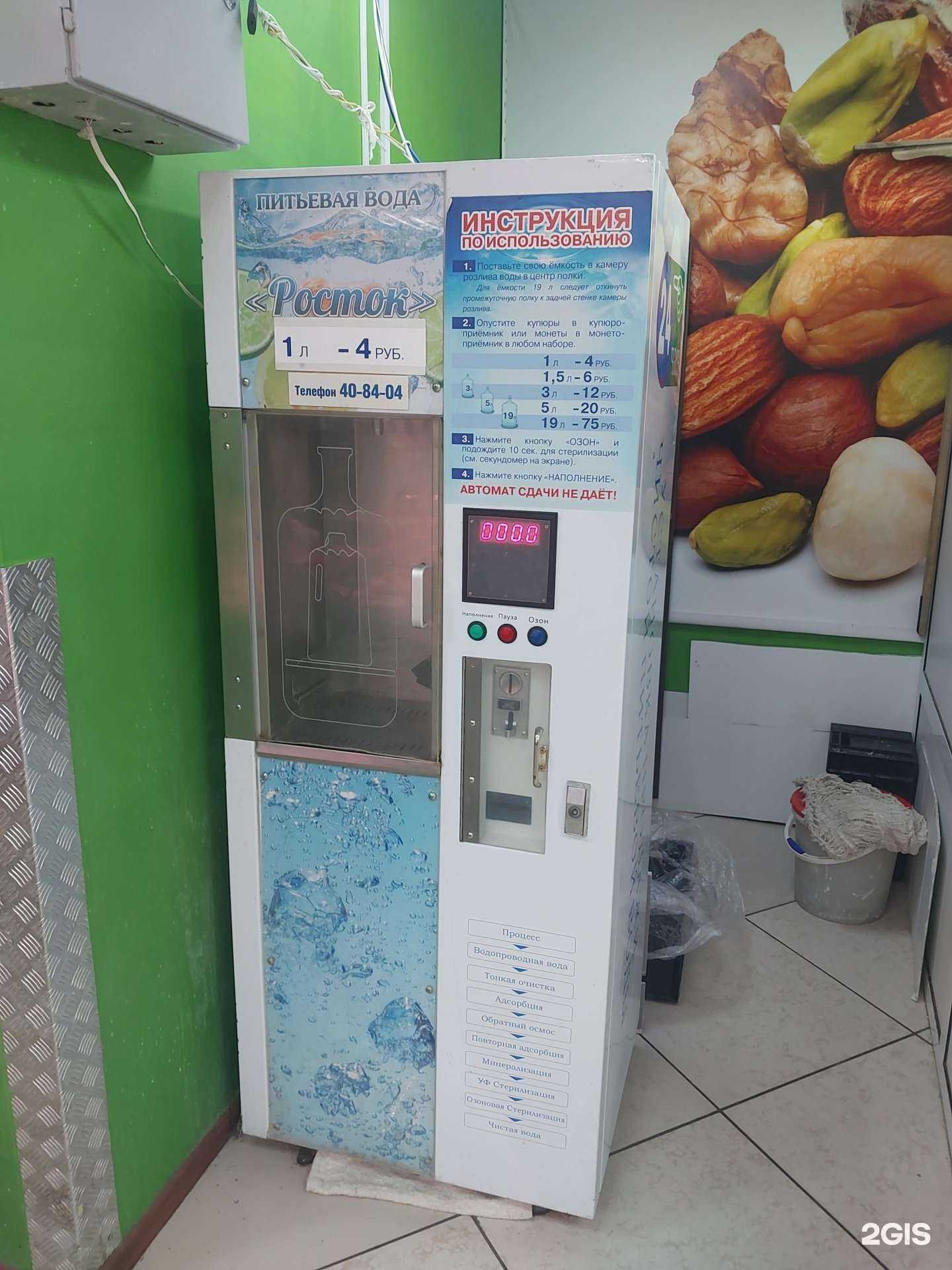 Отзывы на компанию Росток в Тольятти c фото