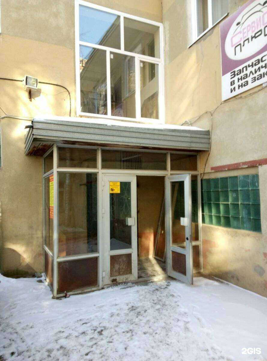 Отзывы на компанию Ваш помощник в г. Саратов c фото