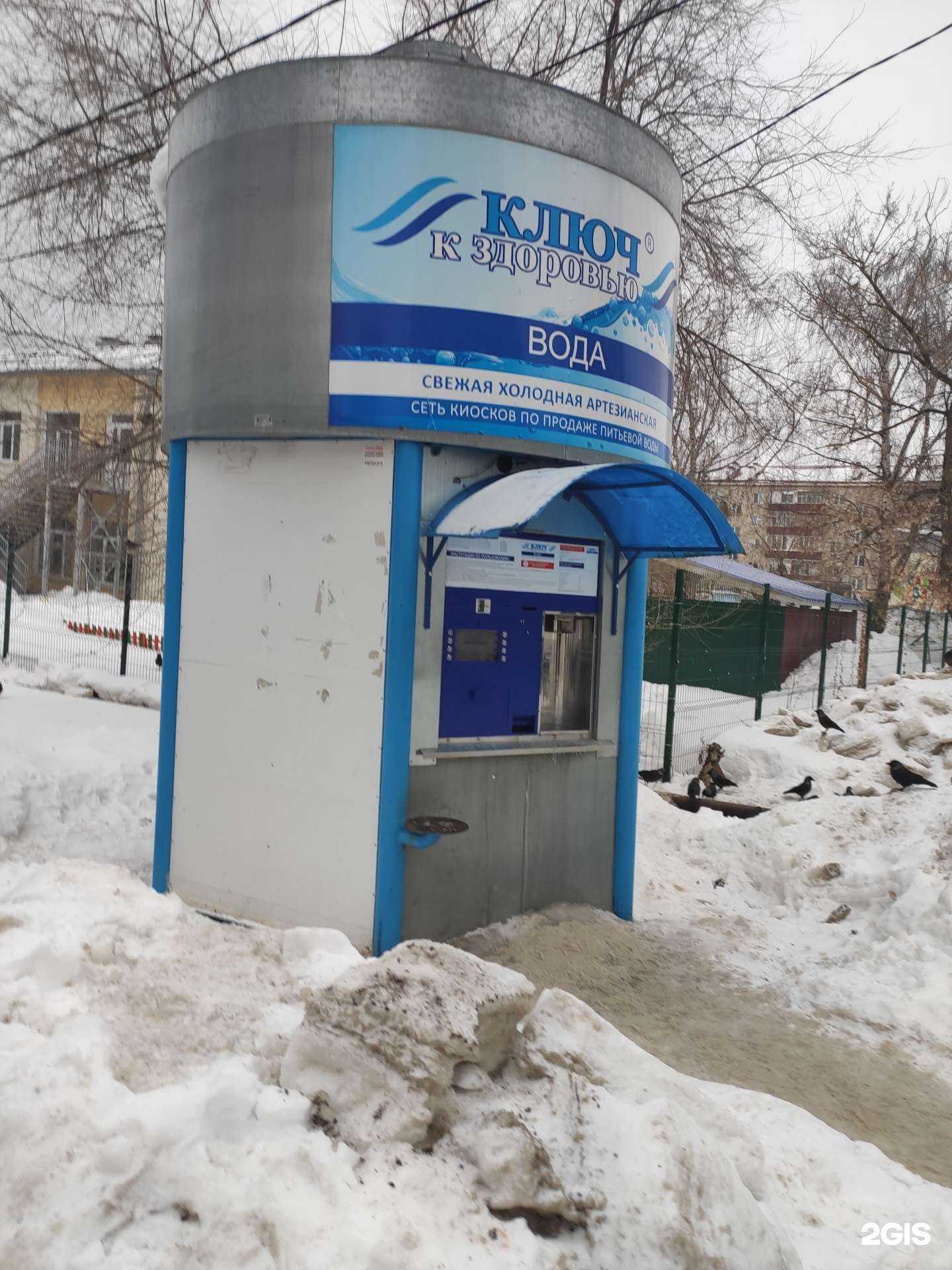 Отзывы на компанию Ключ к здоровью в Казани c фото