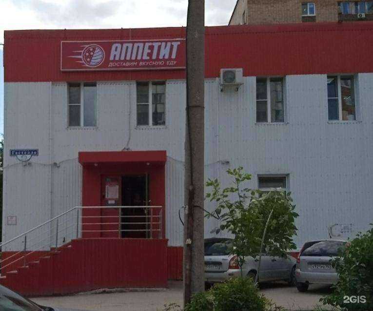 Отзывы на компанию Бюро информационных технологий в Самаре c фото