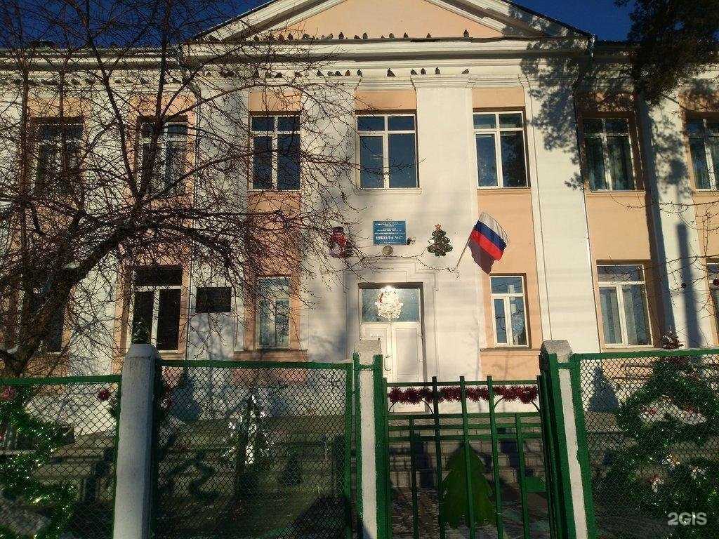 Отзывы на компанию Средняя школа №47 в г. Чита c фото