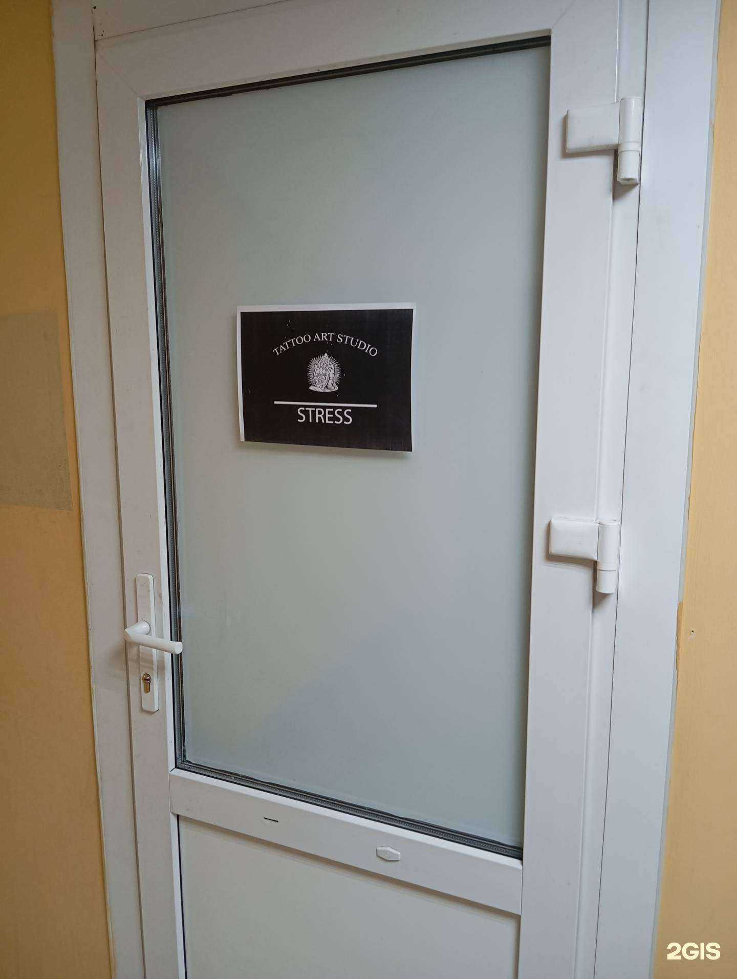 Отзывы на компанию Stress в г. Воронеж c фото