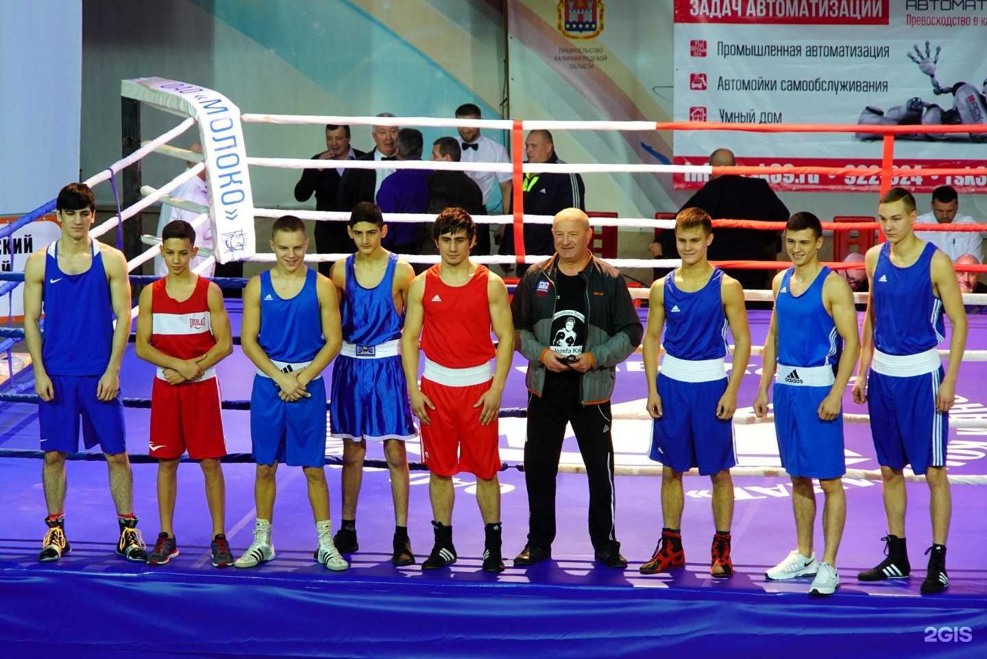 Отзывы на компанию КО ООДО комплексная детско-юношеская спортивная школа в Калининграде c фото