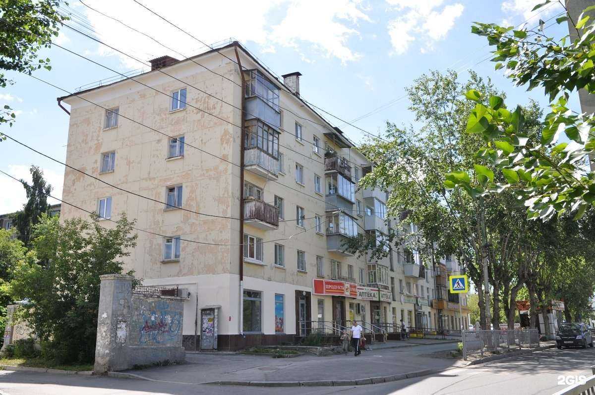 Отзывы на компанию Ермолино в Екатеринбурге c фото - фотография 2 из 2