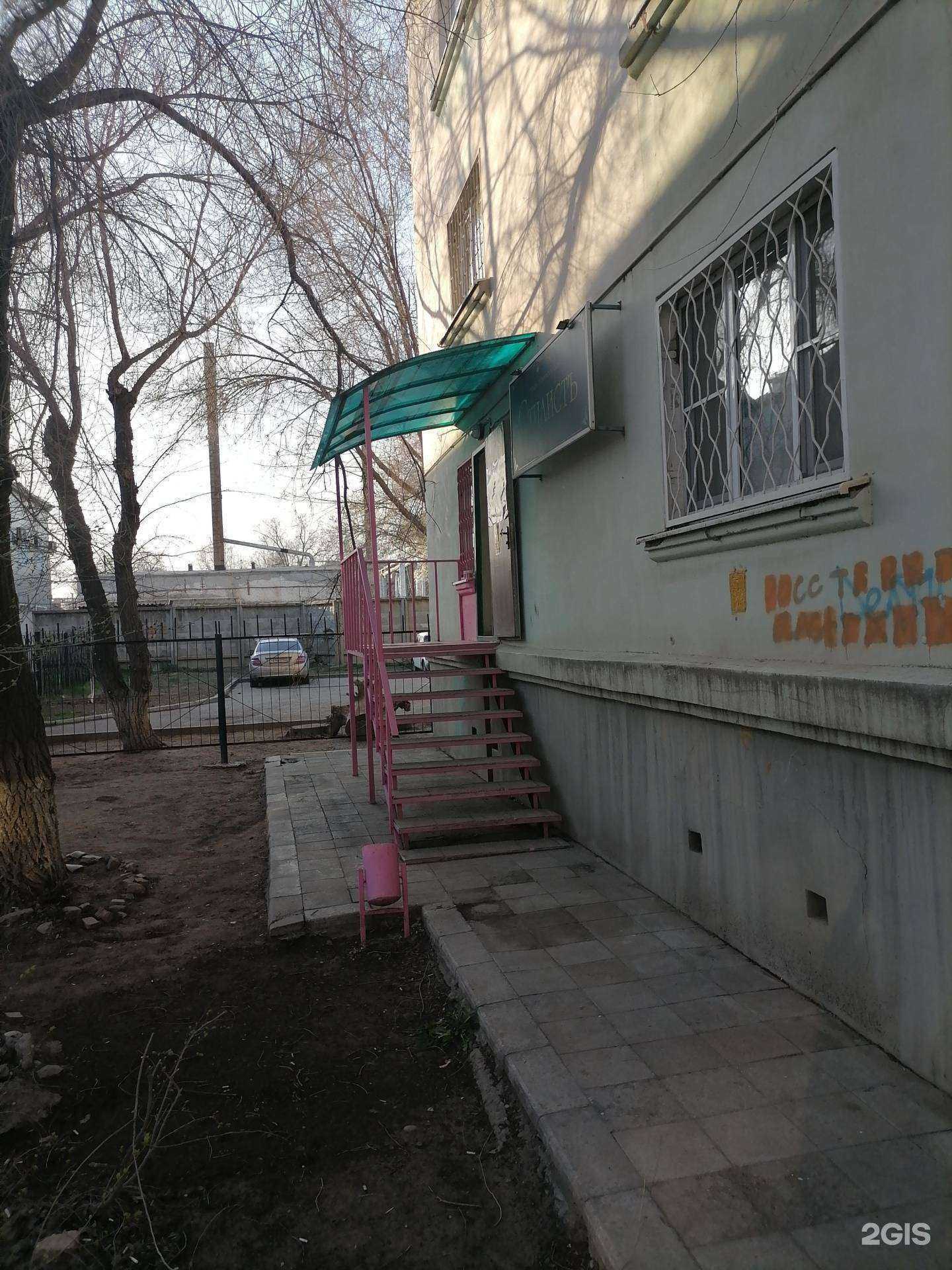 Отзывы на компанию Стилист в Астрахани c фото