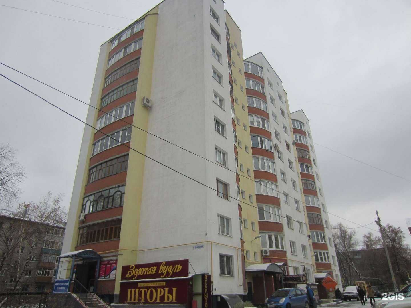 Отзывы на компанию Anglia club в Рязани c фото - фотография 2 из 2