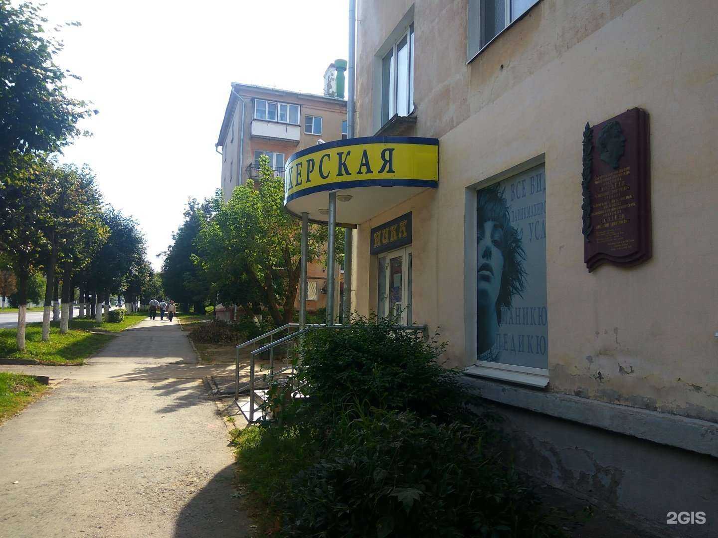 Отзывы на компанию Ника в Чебоксарах c фото - фотография 2 из 2