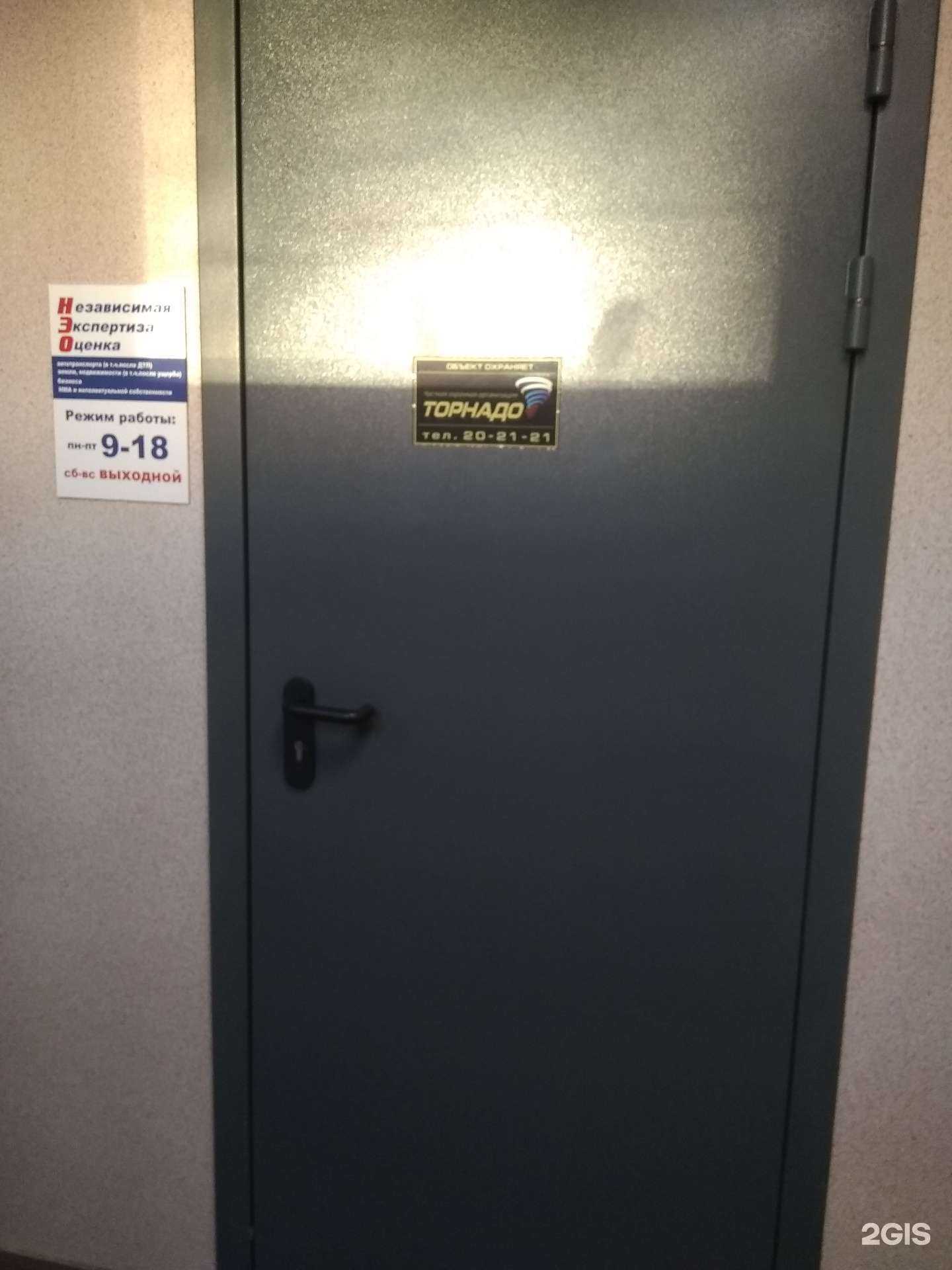 Отзывы на компанию НЭО в г. Иваново c фото