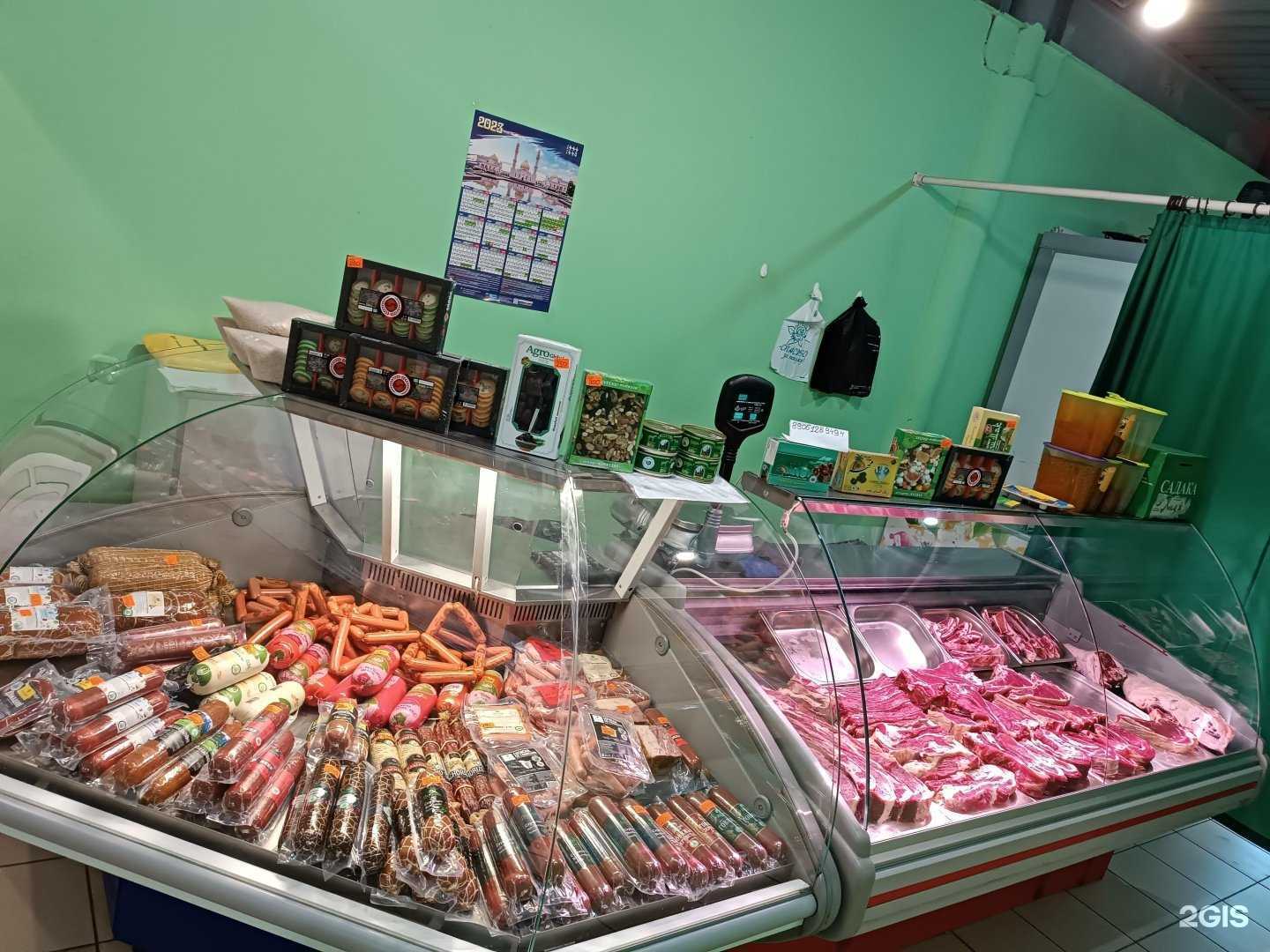 Отзывы на компанию Магазин халяль мяса в Тольятти c фото