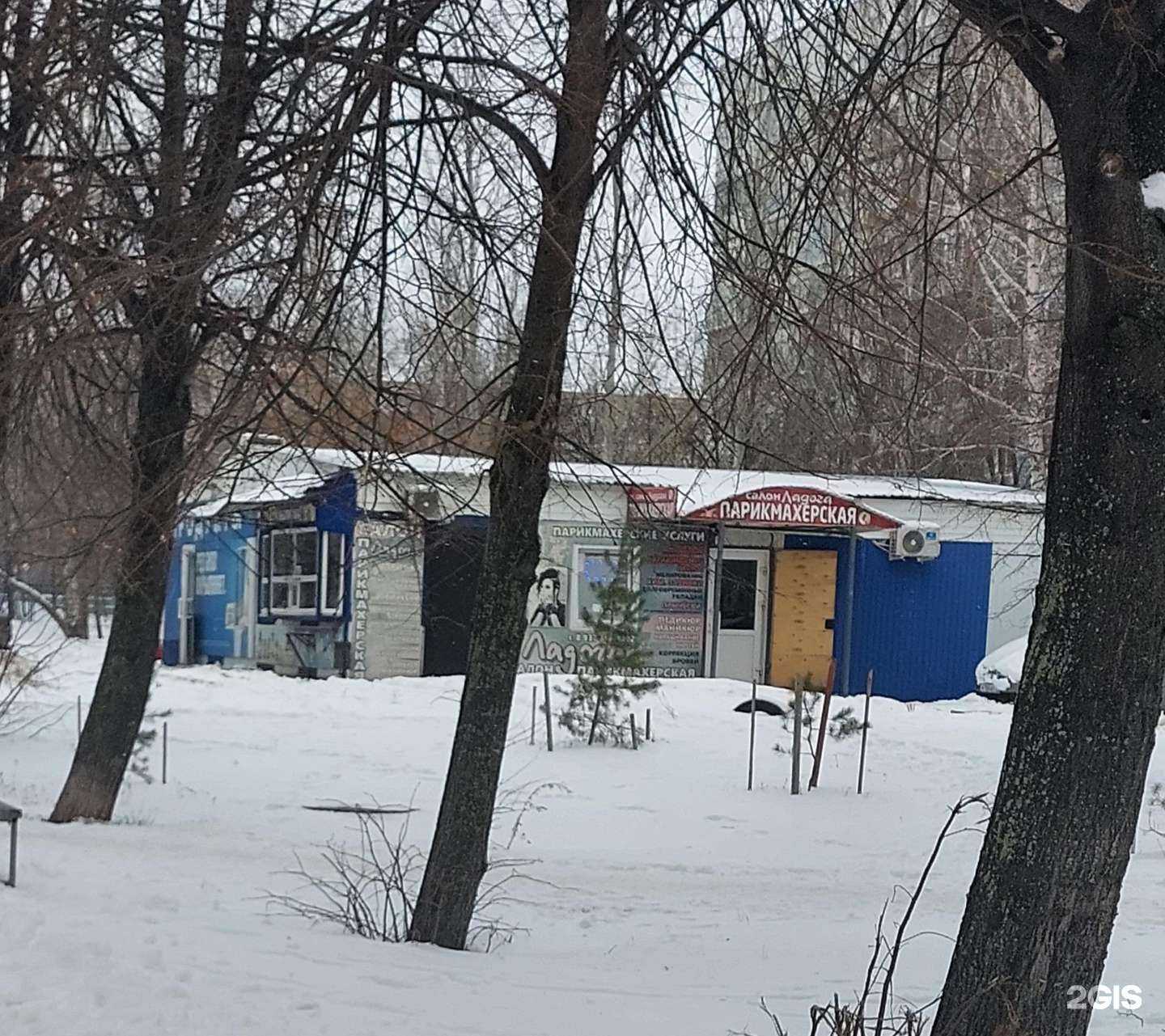 Отзывы на компанию Ладога в Ульяновске c фото