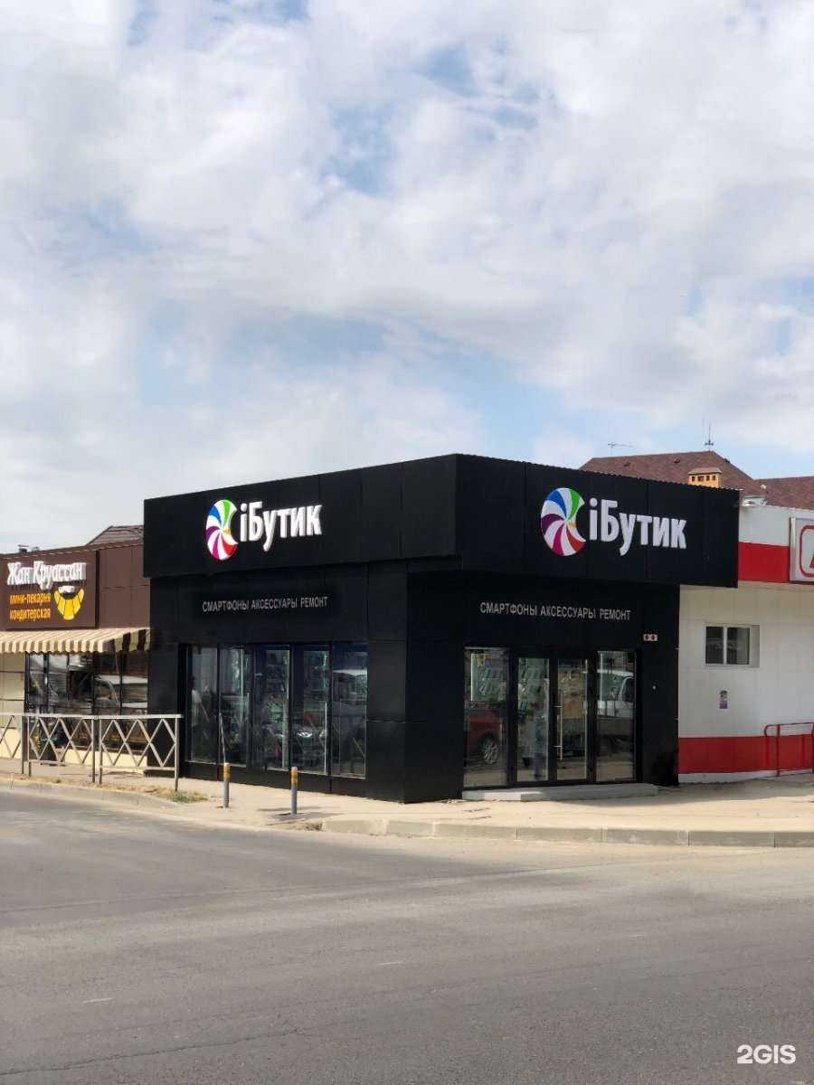 Отзывы на компанию СверхНовая в Краснодаре c фото - фотография 2 из 2