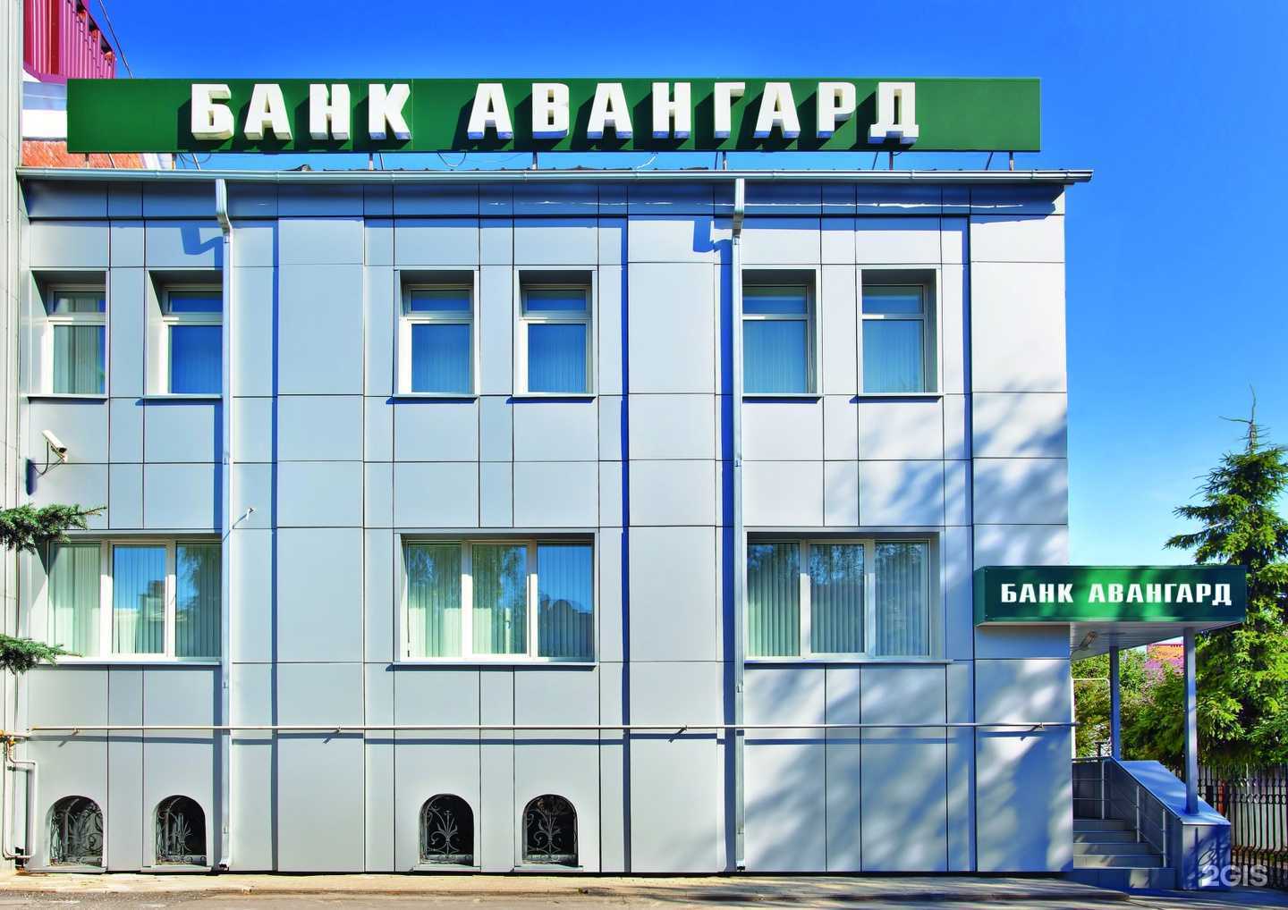 Отзывы на компанию Авангард в Тамбове c фото