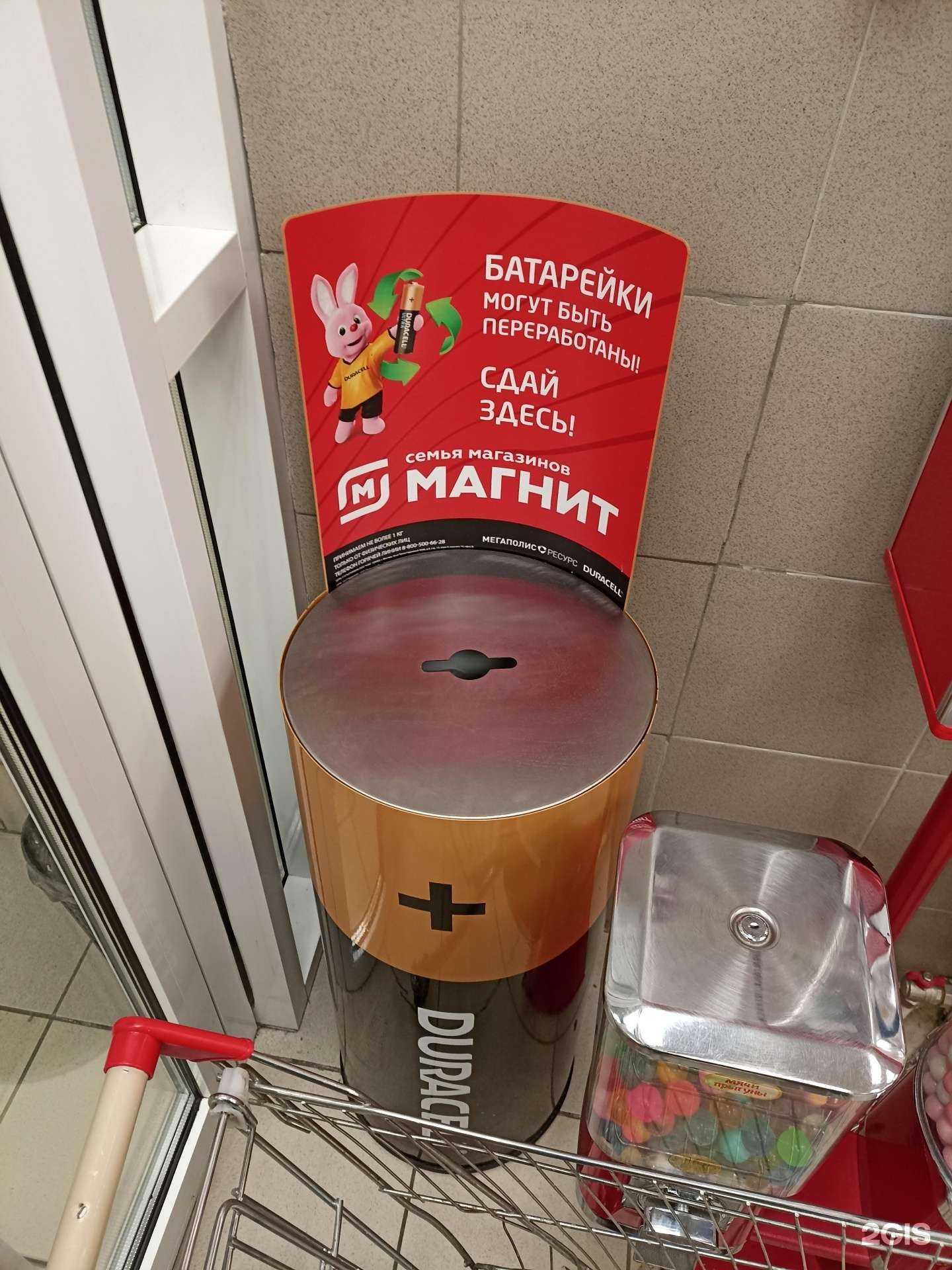 Отзывы на компанию Мегаполисресурс в г. Челябинск c фото