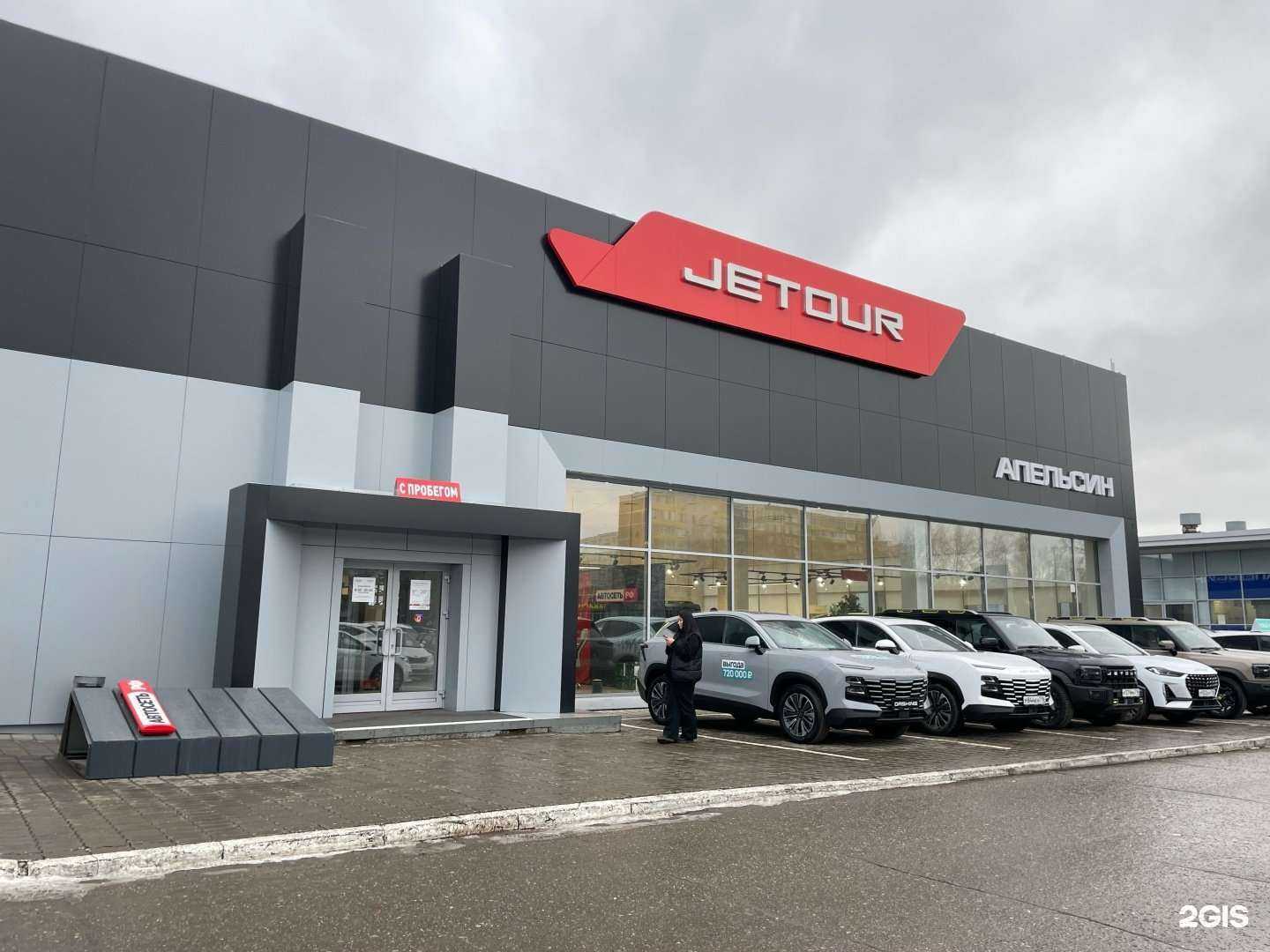 Отзывы на компанию Драйв Клик Банк в Набережных Челнах c фото