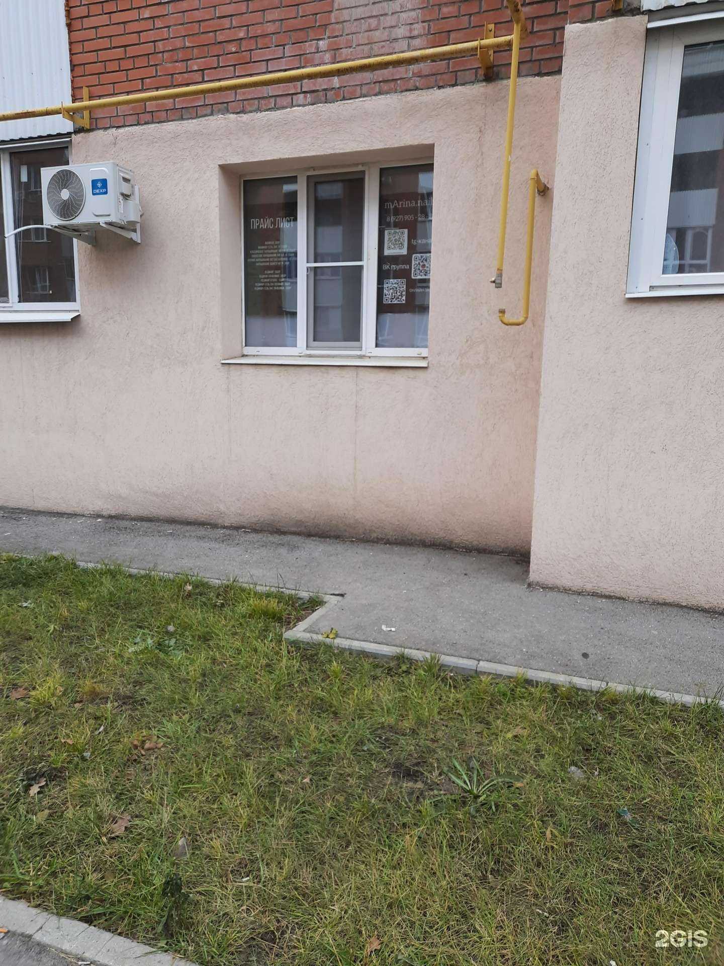 Отзывы на компанию Ногтевая студия в г. Самара c фото