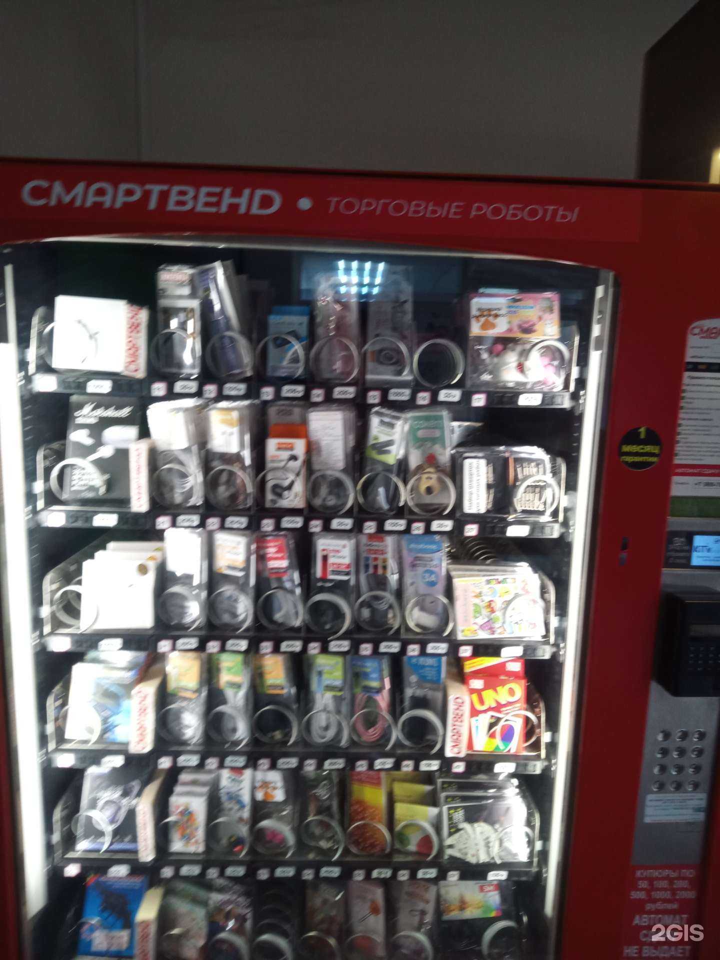 Отзывы на компанию Смартвенд РФ в Ростове-на-Дону c фото