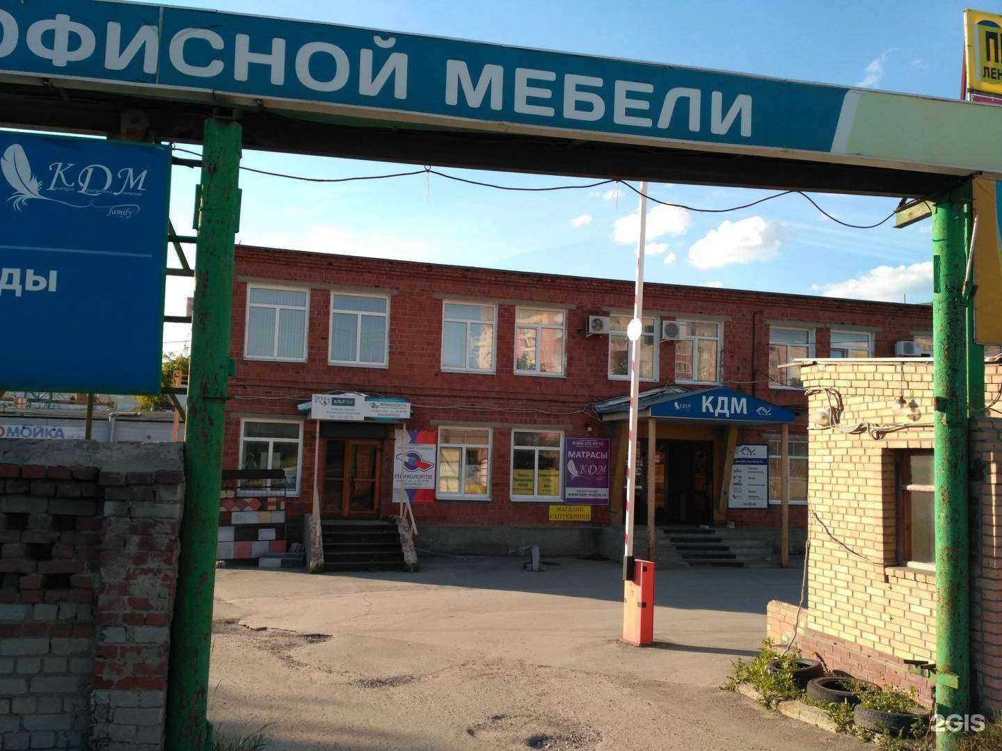 Отзывы на компанию Family в Рязани c фото - фотография 2 из 2