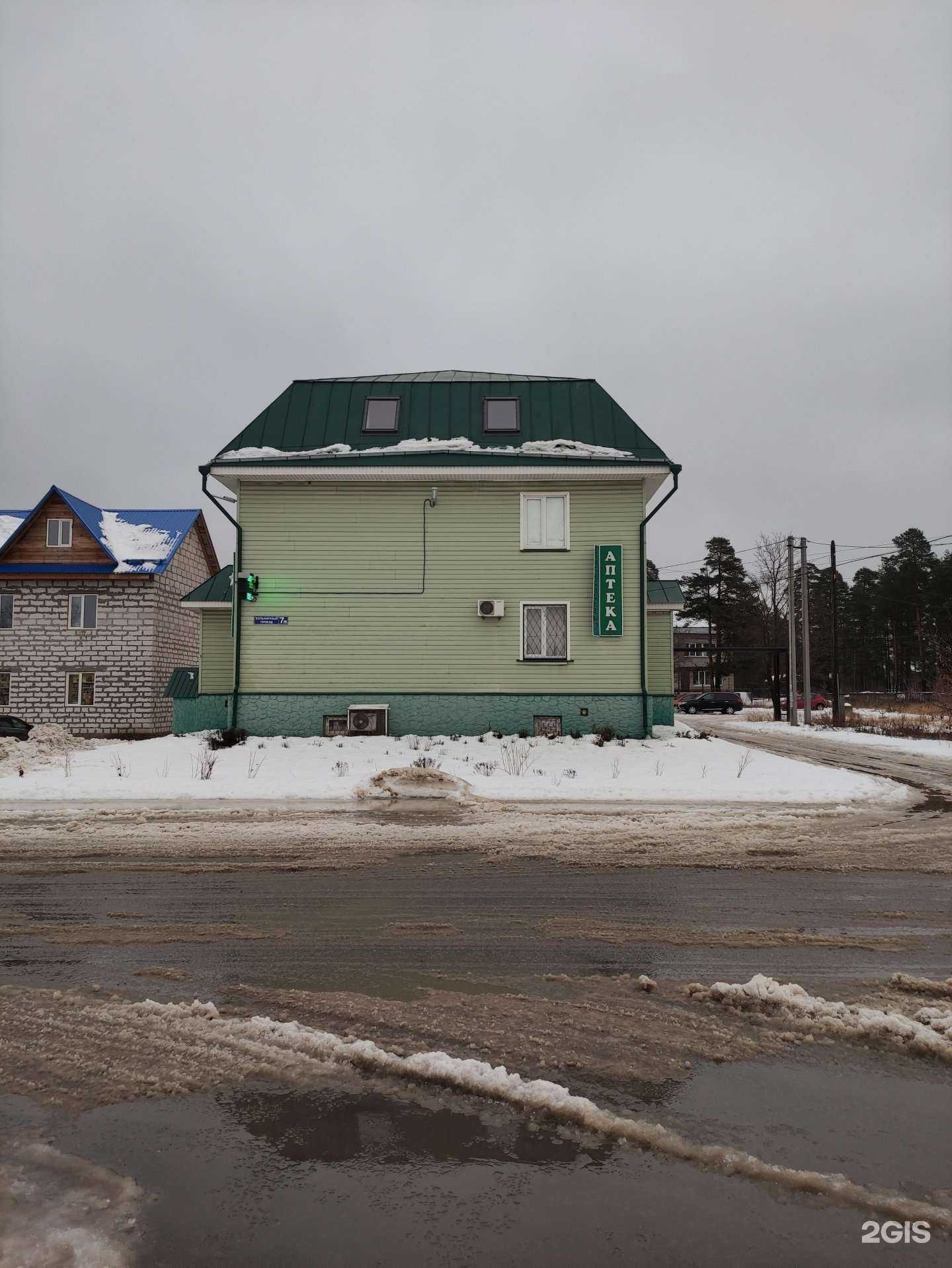 Отзывы на компанию Капитал Медицинское Страхование в Киржаче c фото - фотография 2 из 2