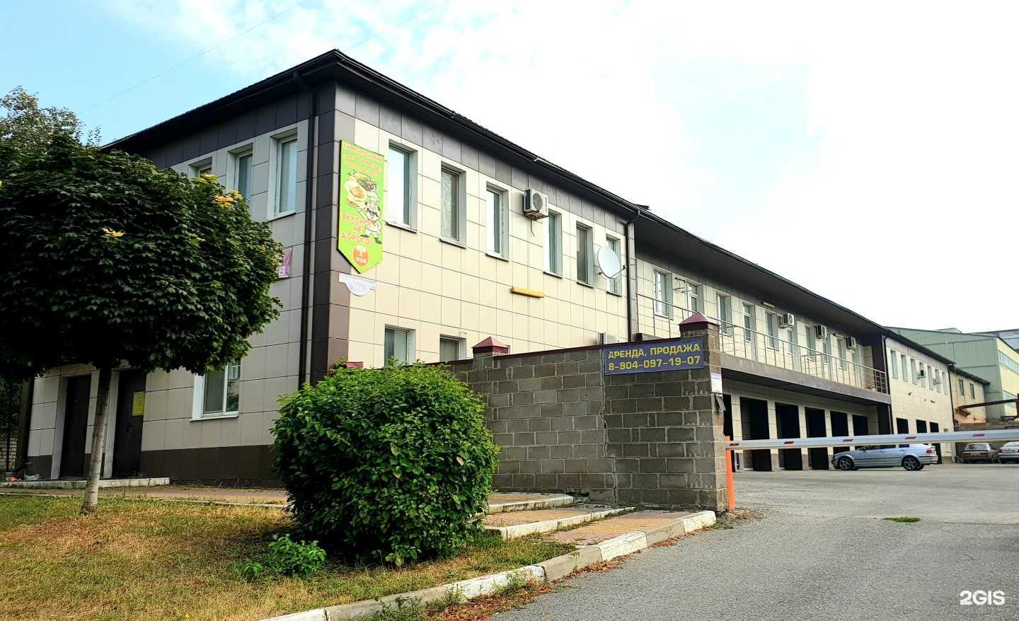 Отзывы на компанию Цемсервис в Белгороде c фото - фотография 2 из 2