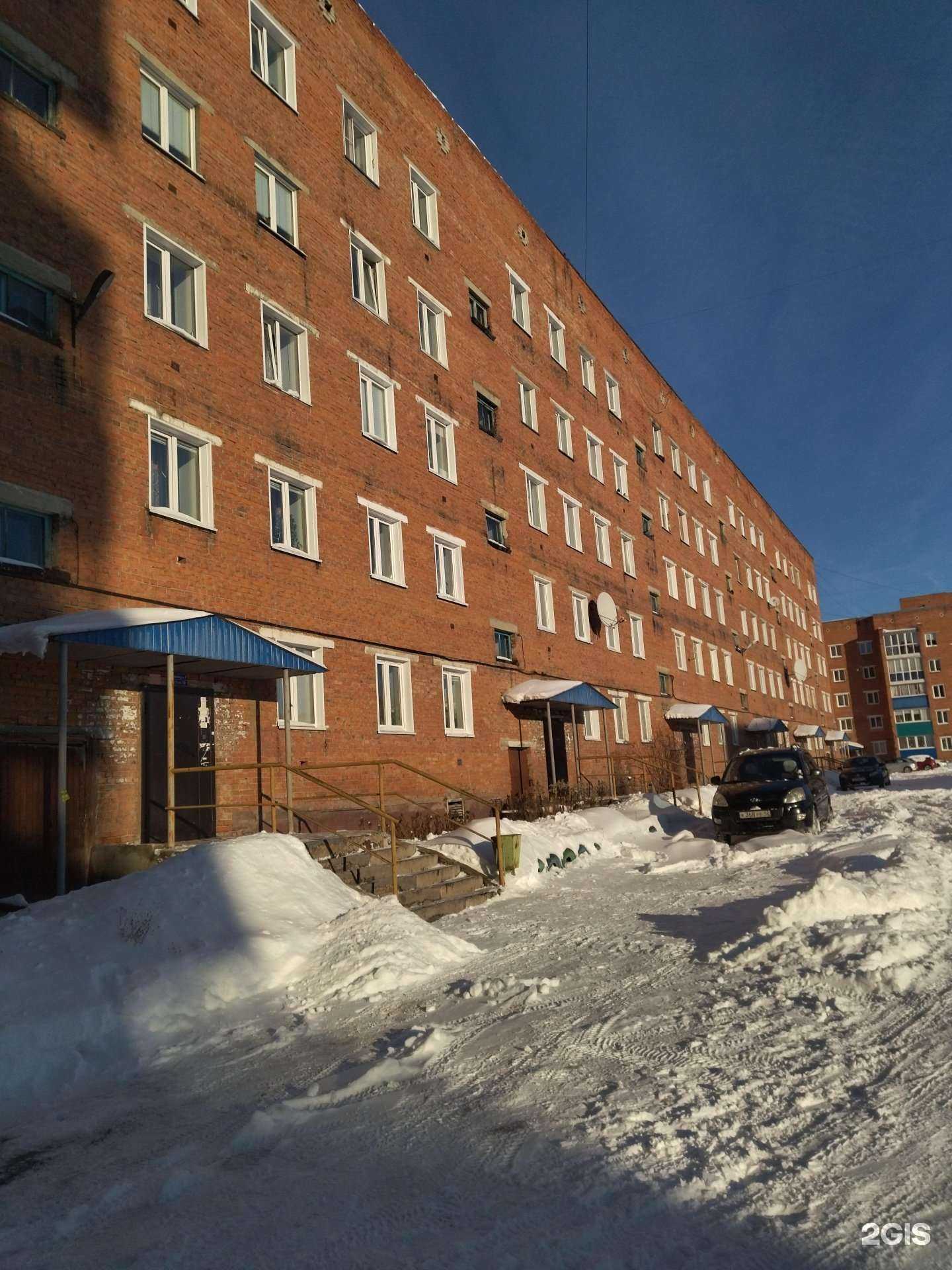 Отзывы на компанию Парикмахерская в Киселёвске c фото - фотография 2 из 2