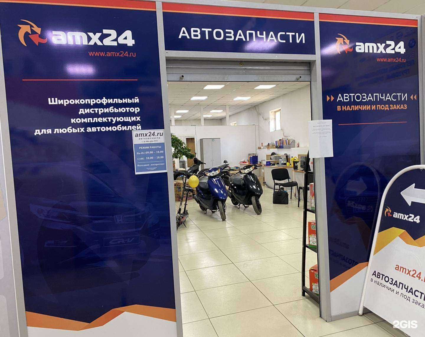 Отзывы на компанию Детали даром в Чите c фото