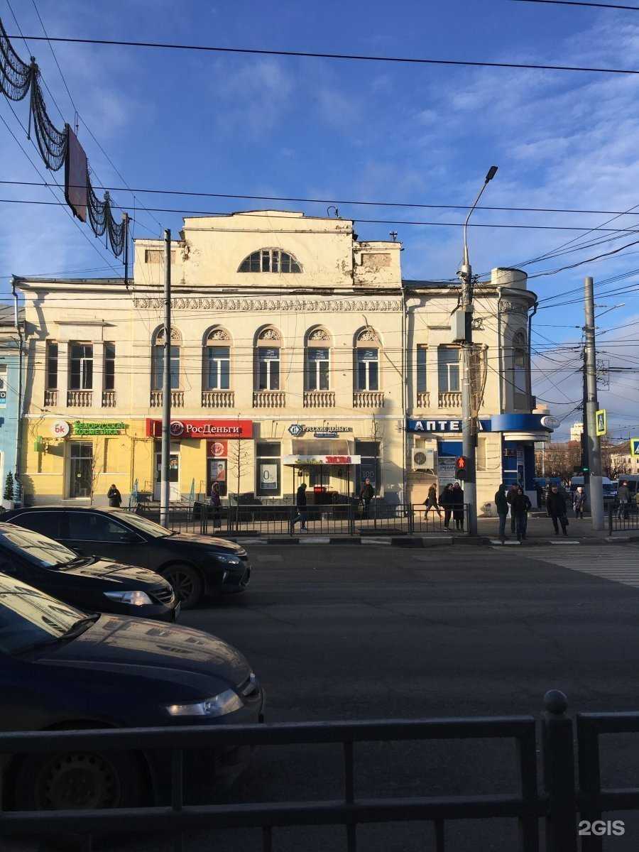 Отзывы на компанию Эмиль Бонтэ в Туле c фото - фотография 2 из 2