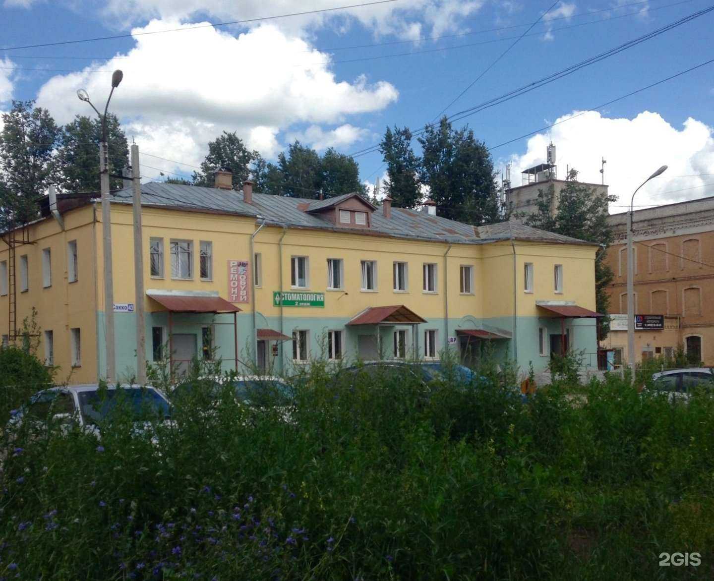 Отзывы на компанию Центр временного размещения в Иванове c фото - фотография 2 из 2