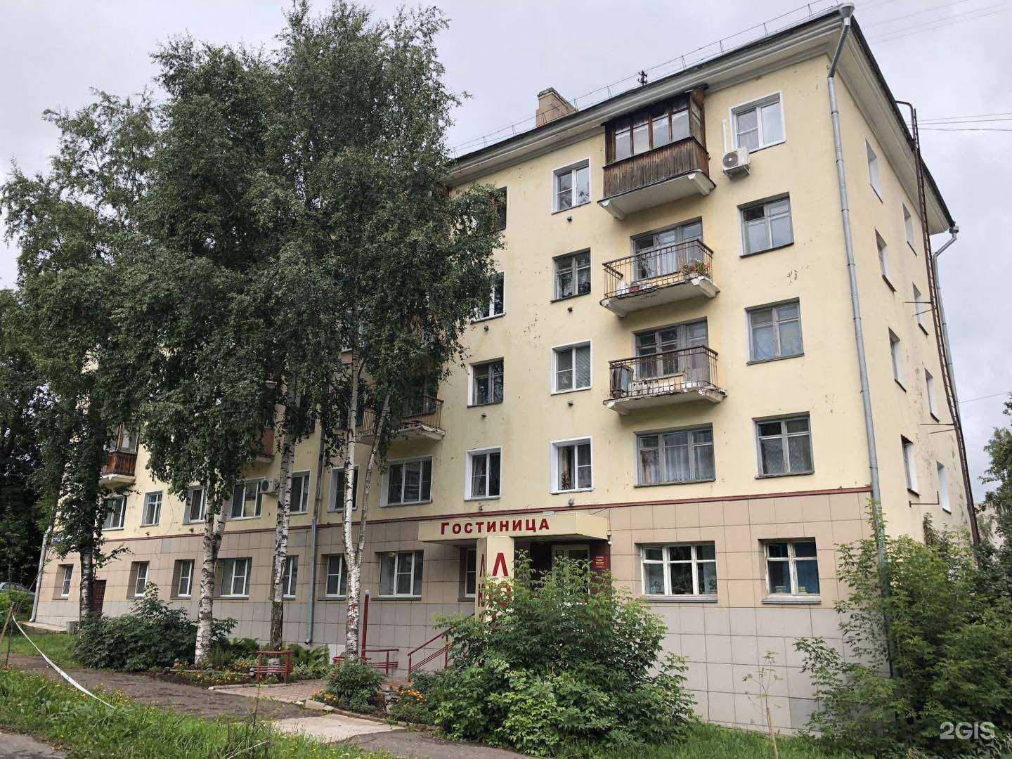 Отзывы на компанию Люкс в Кирове c фото - фотография 2 из 2