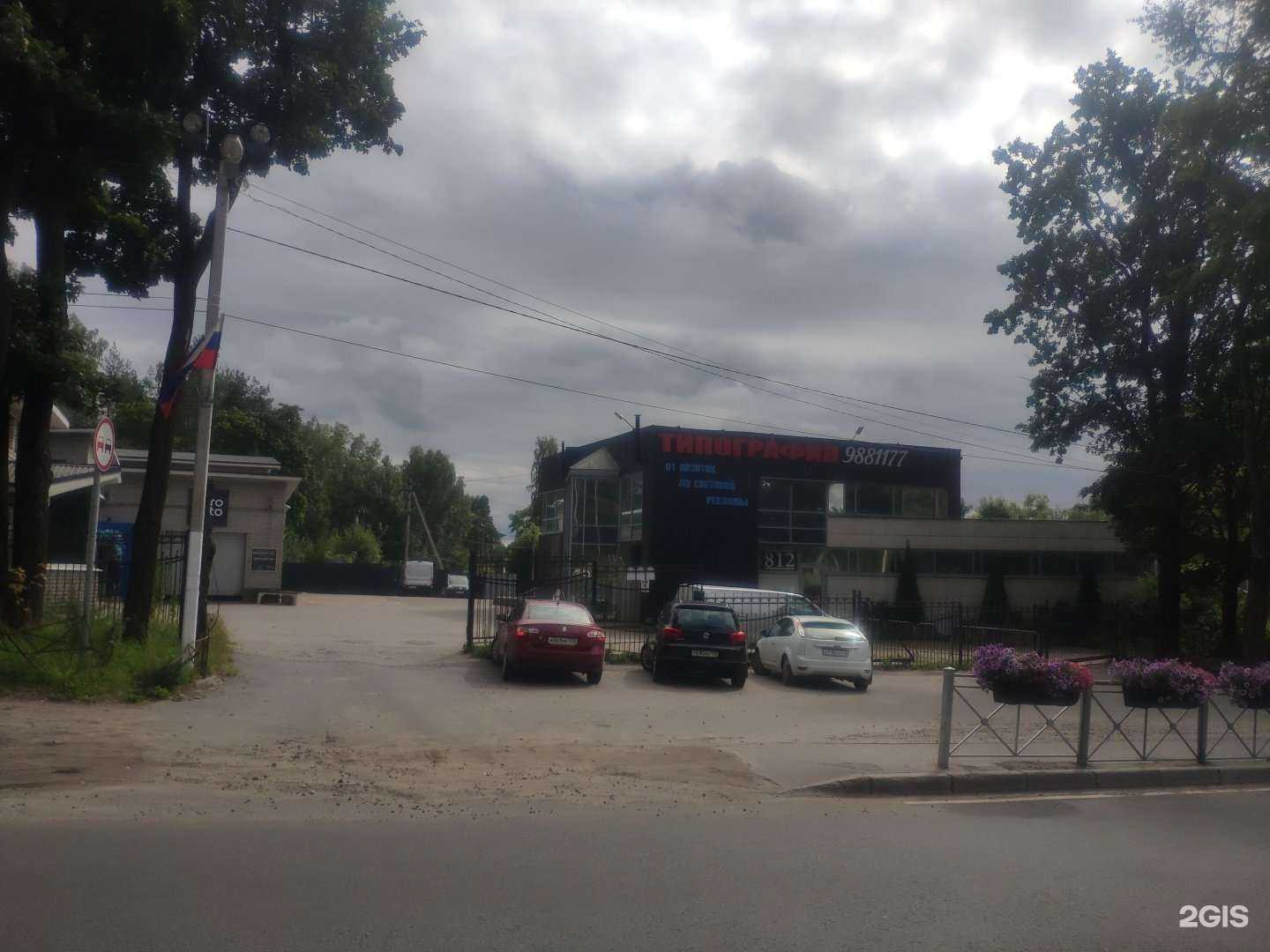 Отзывы на компанию CarPrice в Всеволожске c фото - фотография 2 из 2