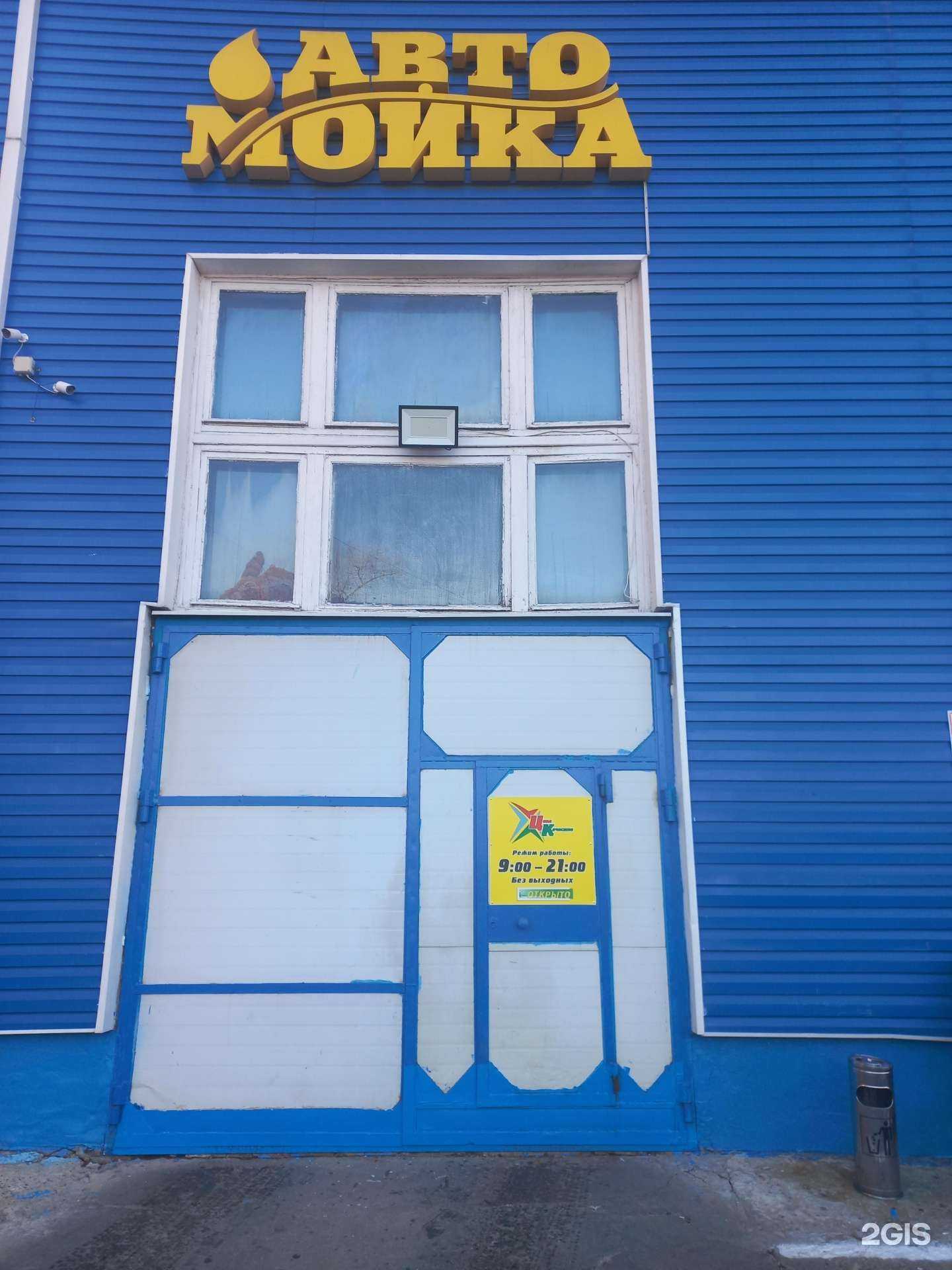 Отзывы на компанию Автомойка в Владивостоке c фото