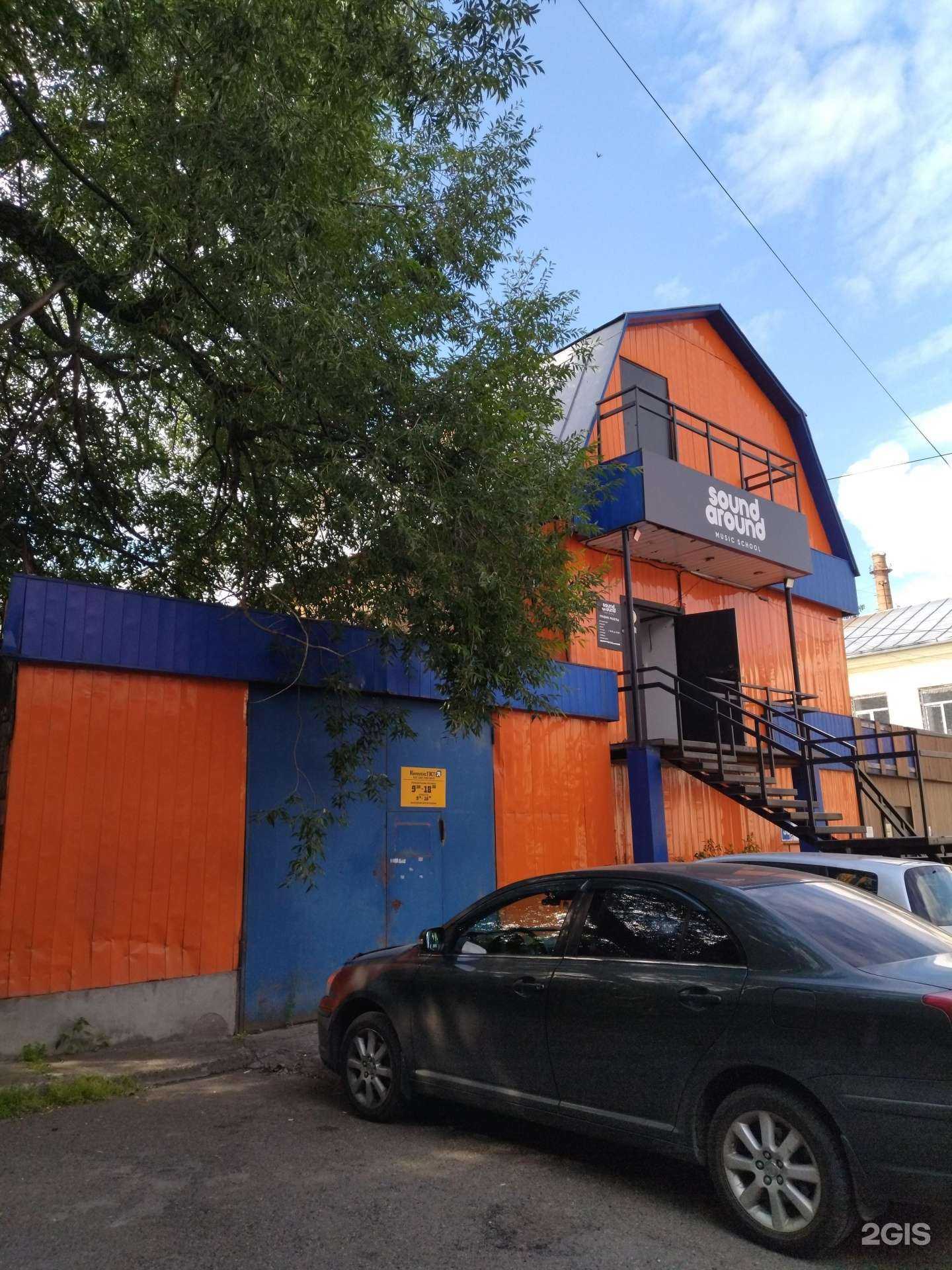 Отзывы на компанию Sound around в Томске c фото - фотография 2 из 2