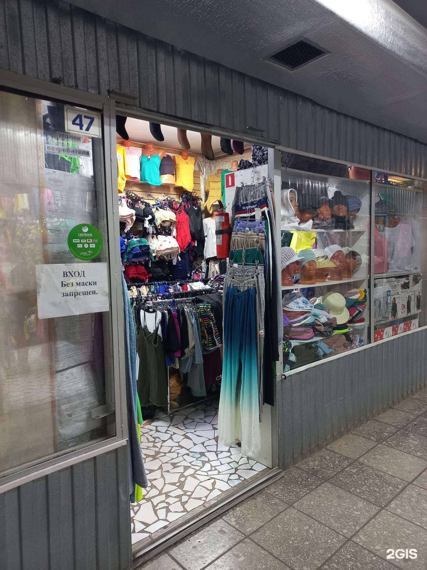 Отзывы на компанию Магазин женской одежды в Тольятти c фото