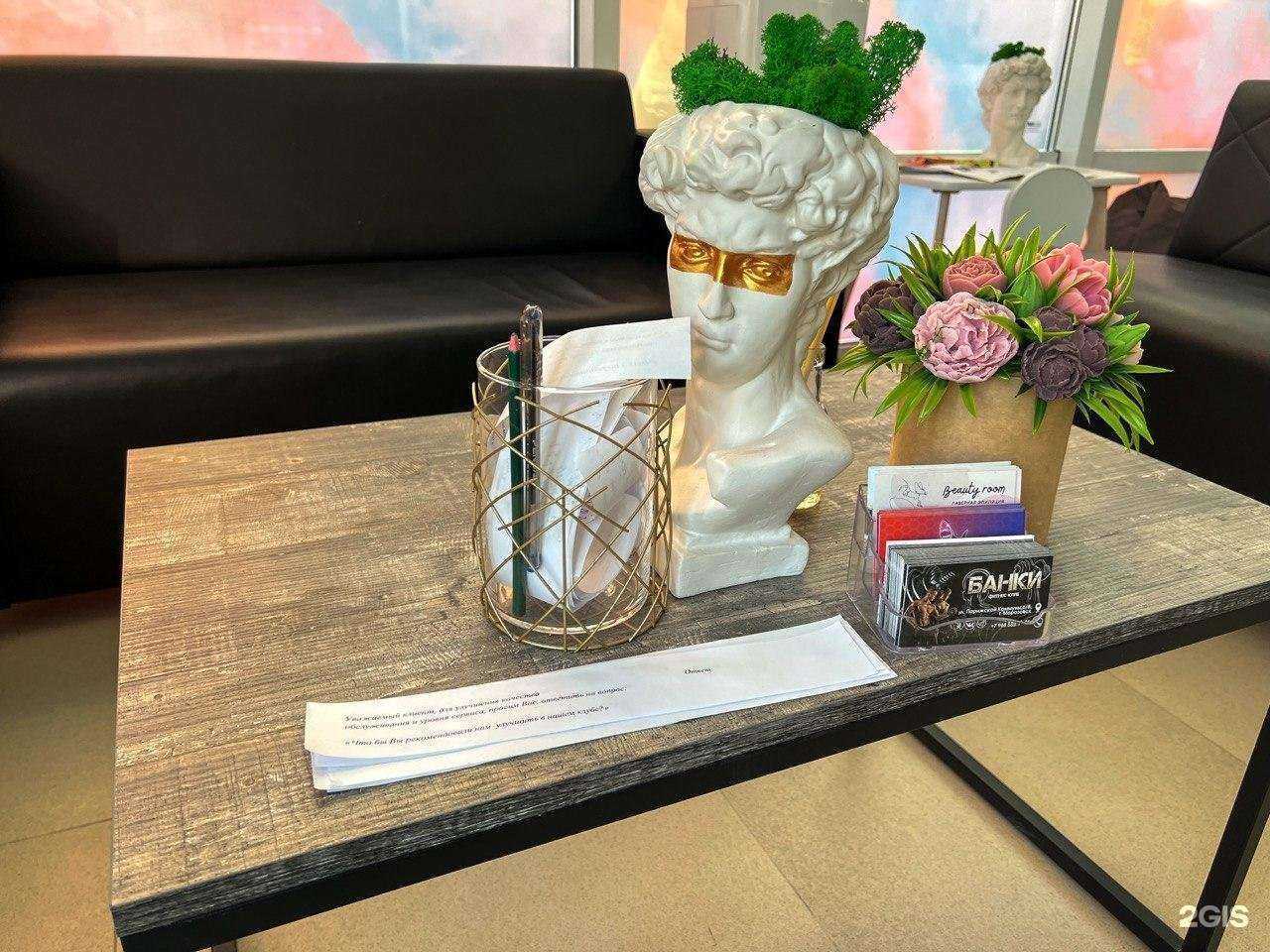 Отзывы на компанию Банки в г. Морозовск c фото