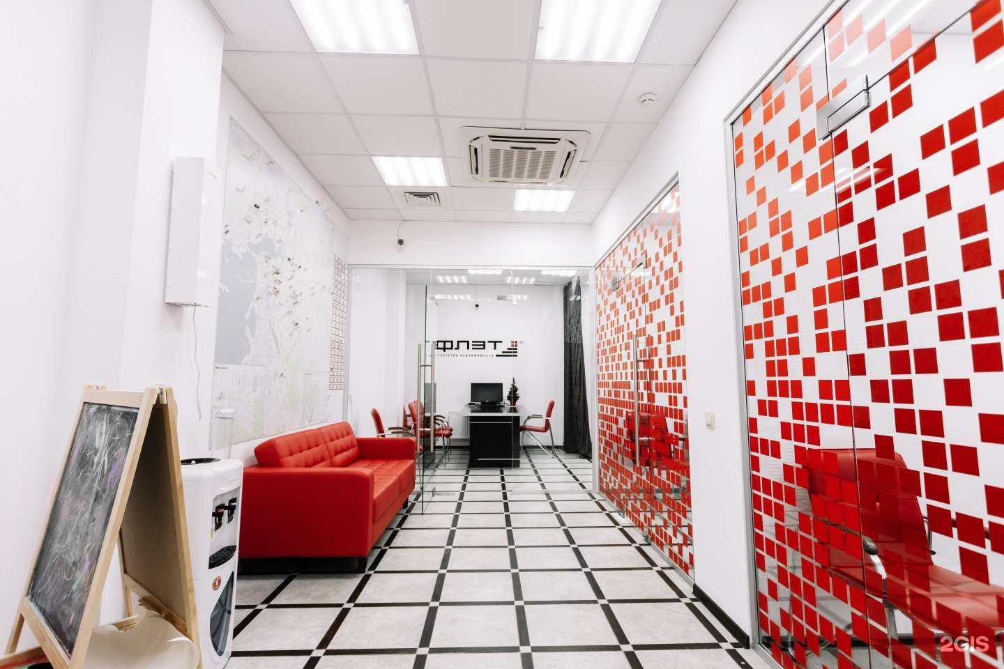 Отзывы на компанию Флэт в г. Казань c фото