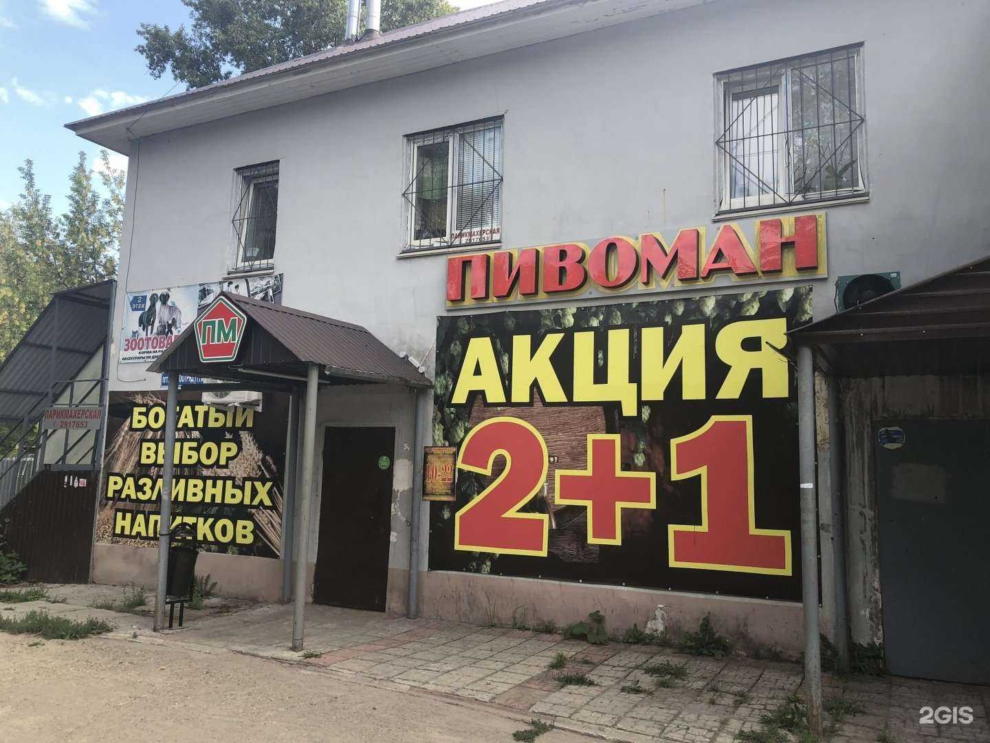 Отзывы на компанию Кабинет ногтевого сервиса в Нижнем Новгороде c фото - фотография 2 из 2