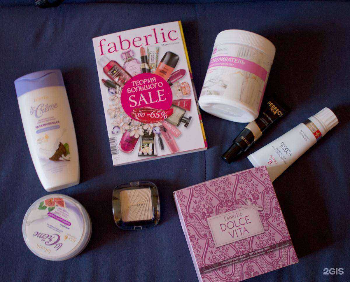 Отзывы на компанию Фаберлик в г. Екатеринбург c фото