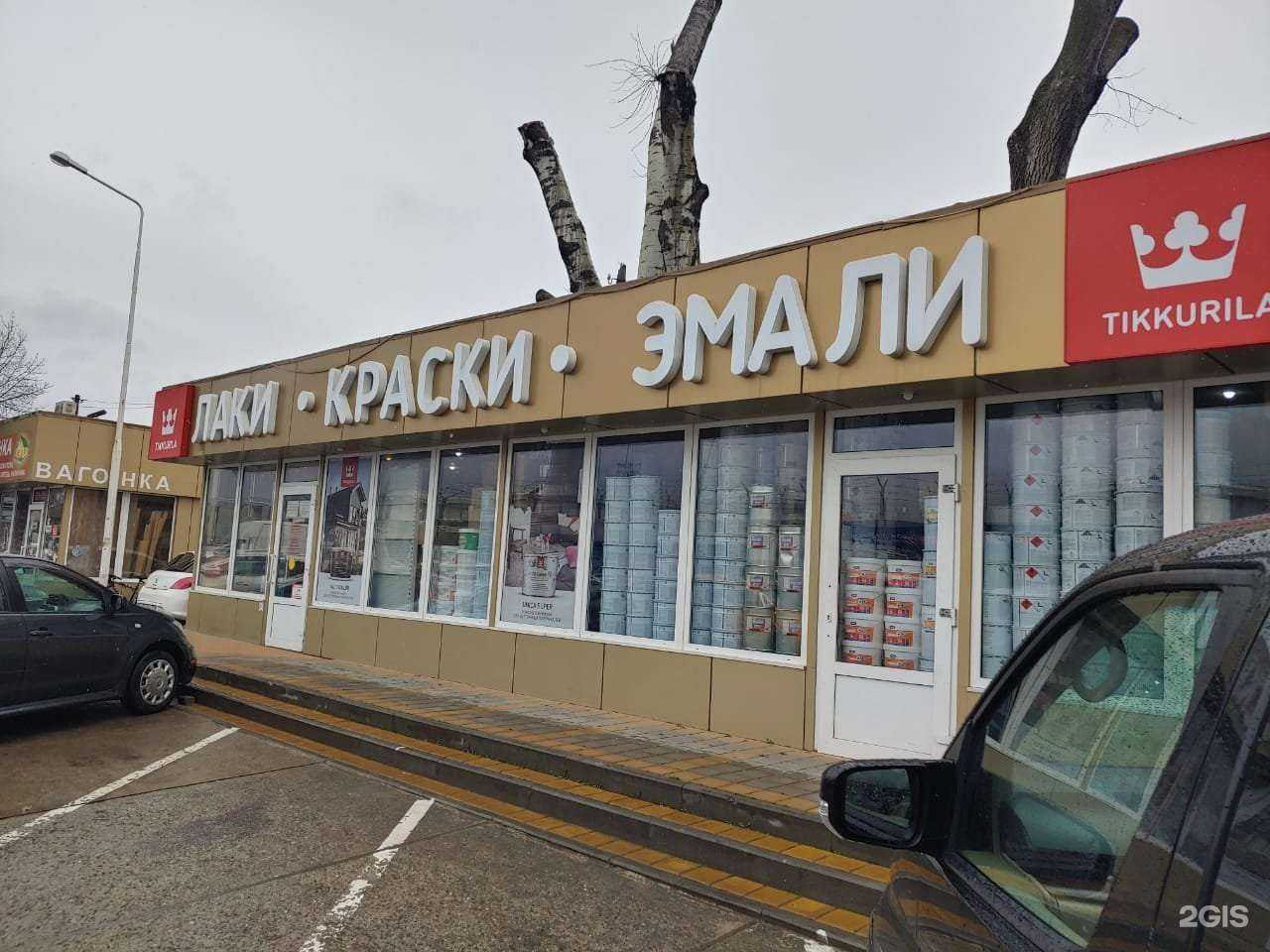 Отзывы на компанию Tikkurila в Сочи c фото