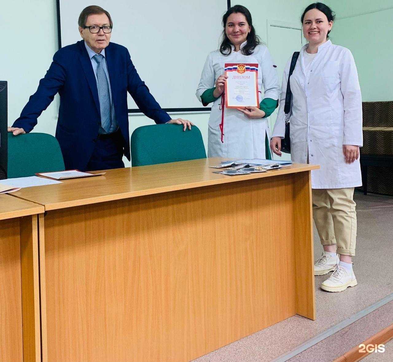 Отзывы на компанию Российская медицинская академия непрерывного профессионального образования в Иркутске c фото