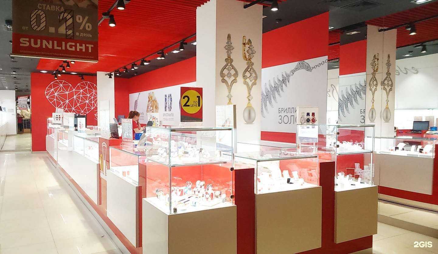 Отзывы на компанию Sunlight в г. Воскресенск c фото