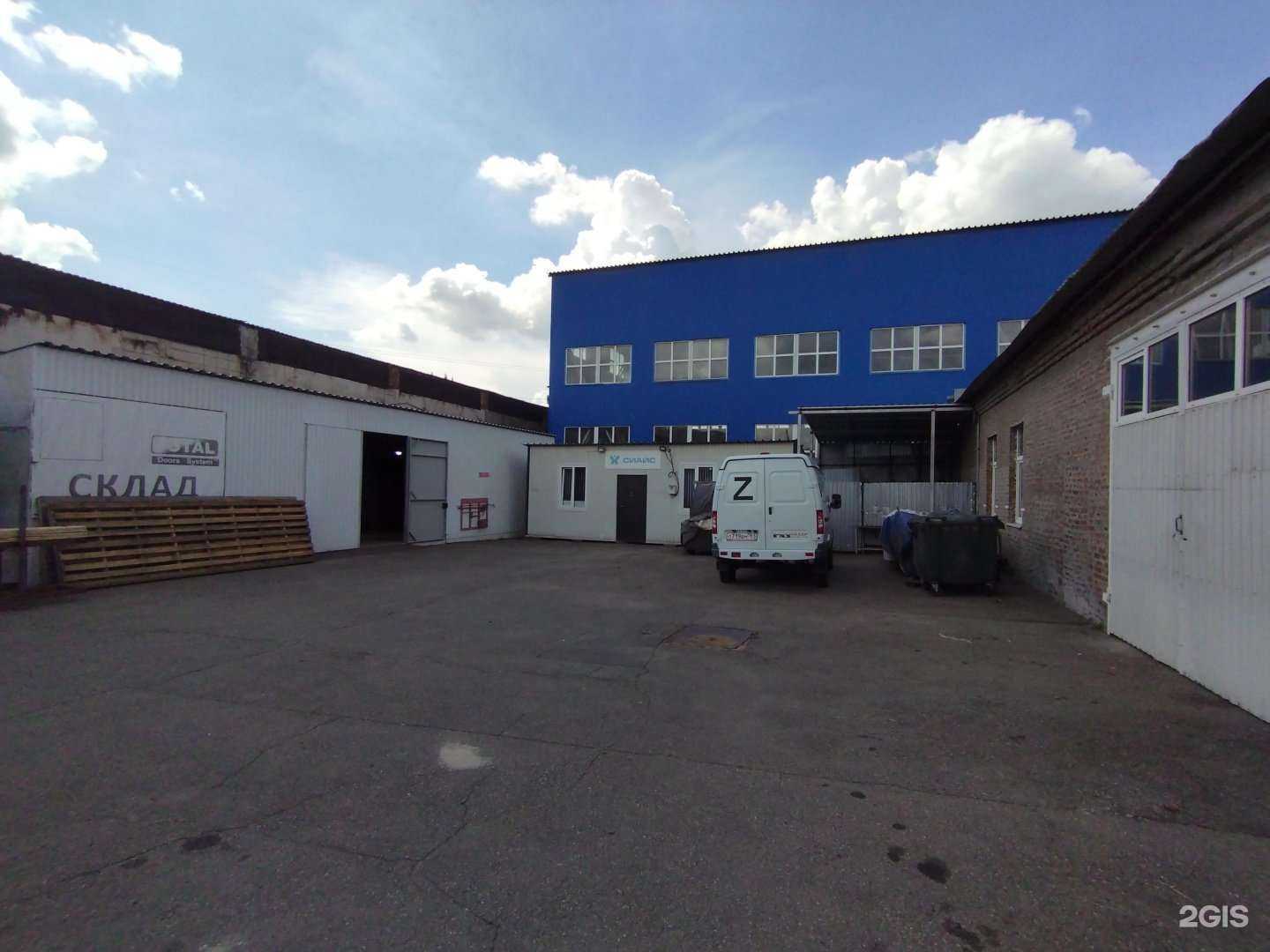 Отзывы на компанию Сиайс в Ростове-на-Дону c фото