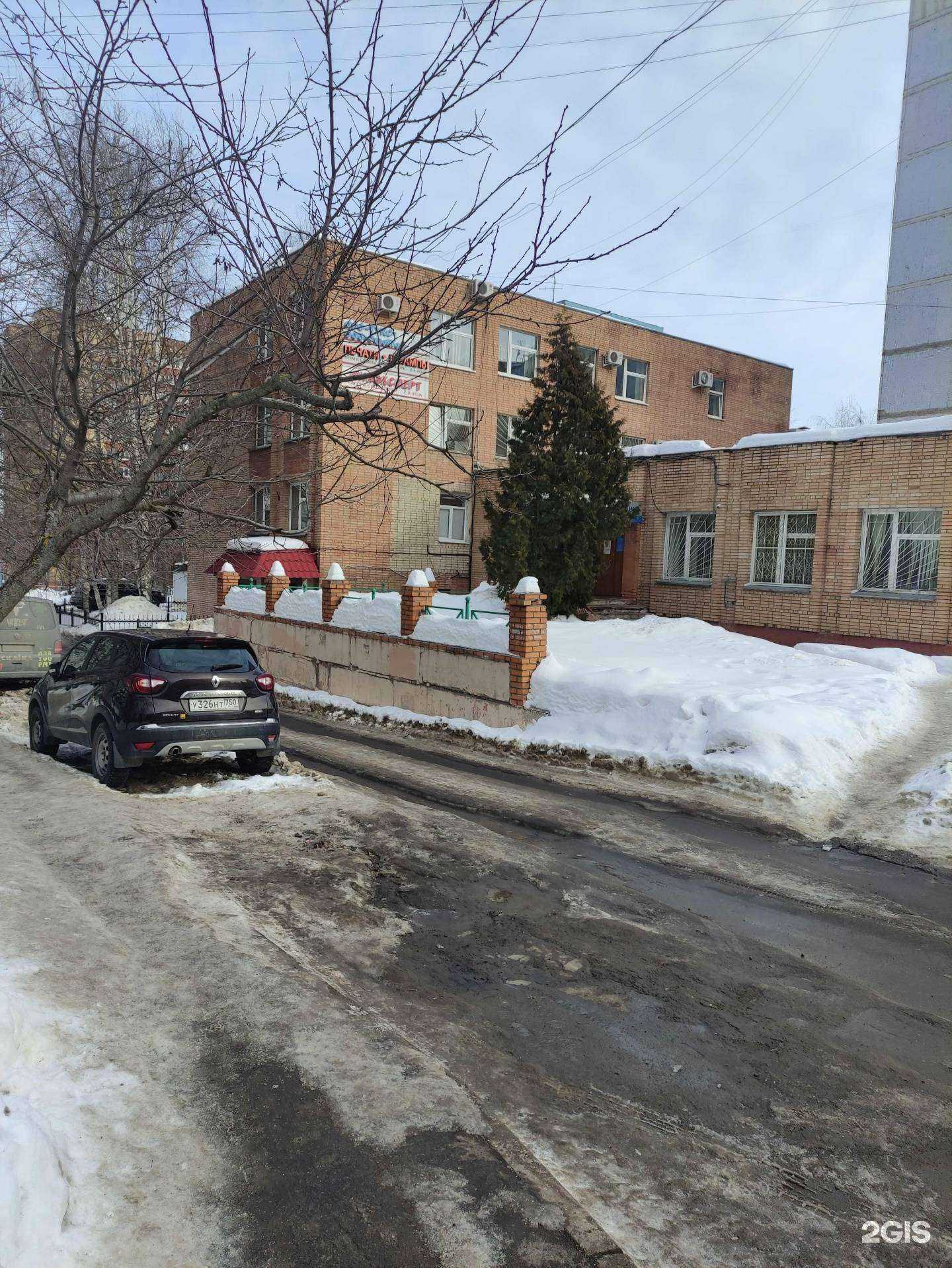 Отзывы на компанию Баланс-информ в Коломне c фото