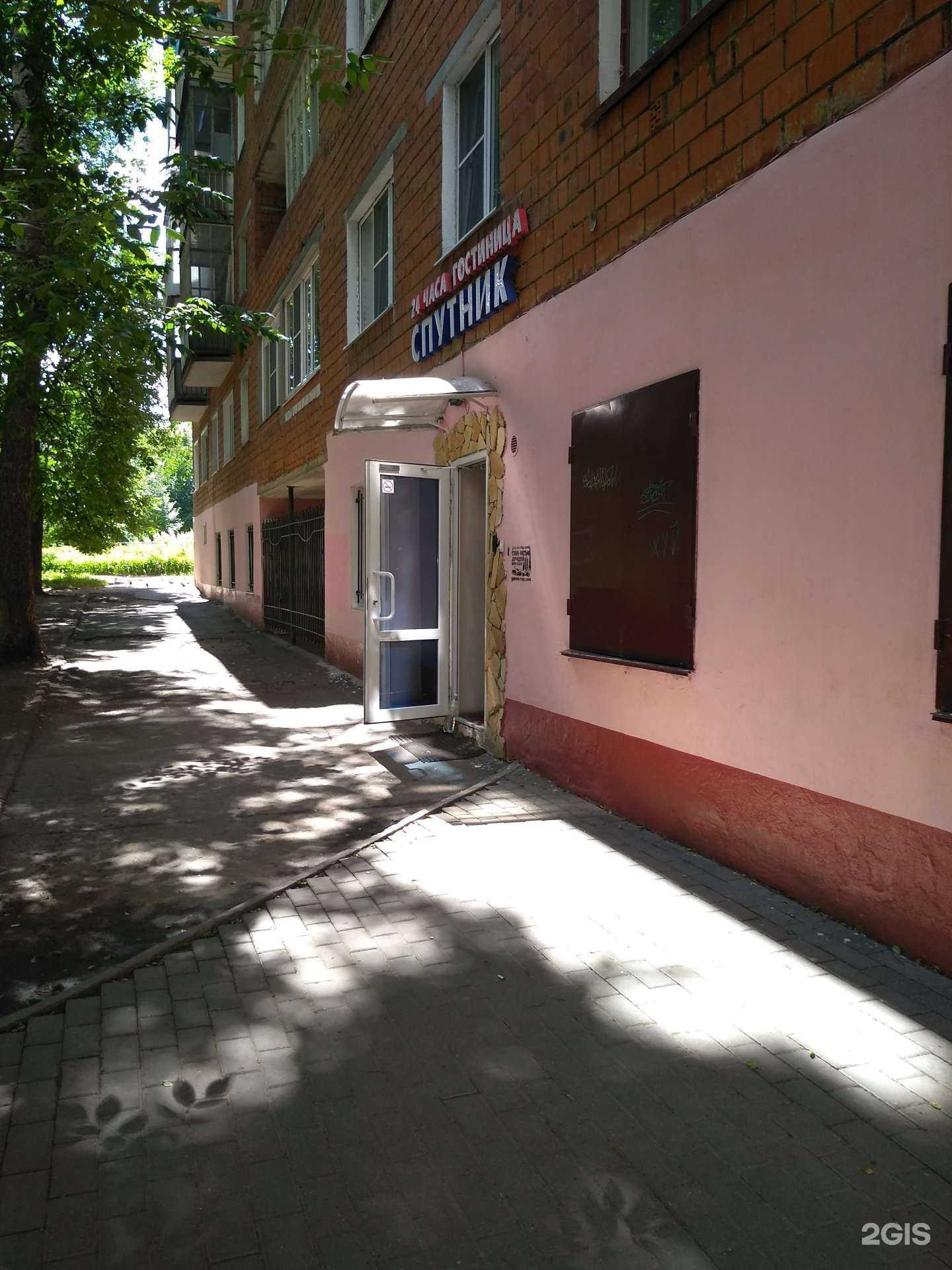 Отзывы на компанию Спутник в Чебоксарах c фото