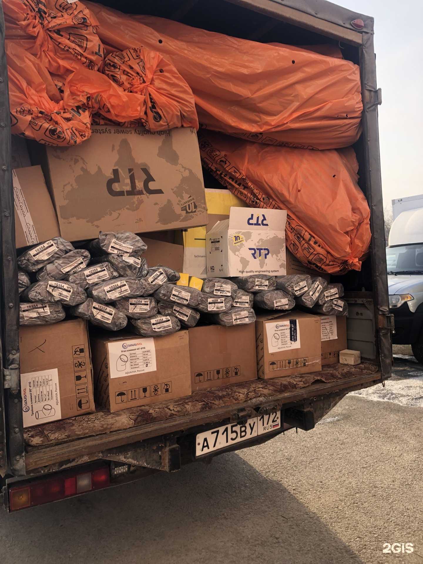 Отзывы на компанию ГрузГаз в г. Тюмень c фото