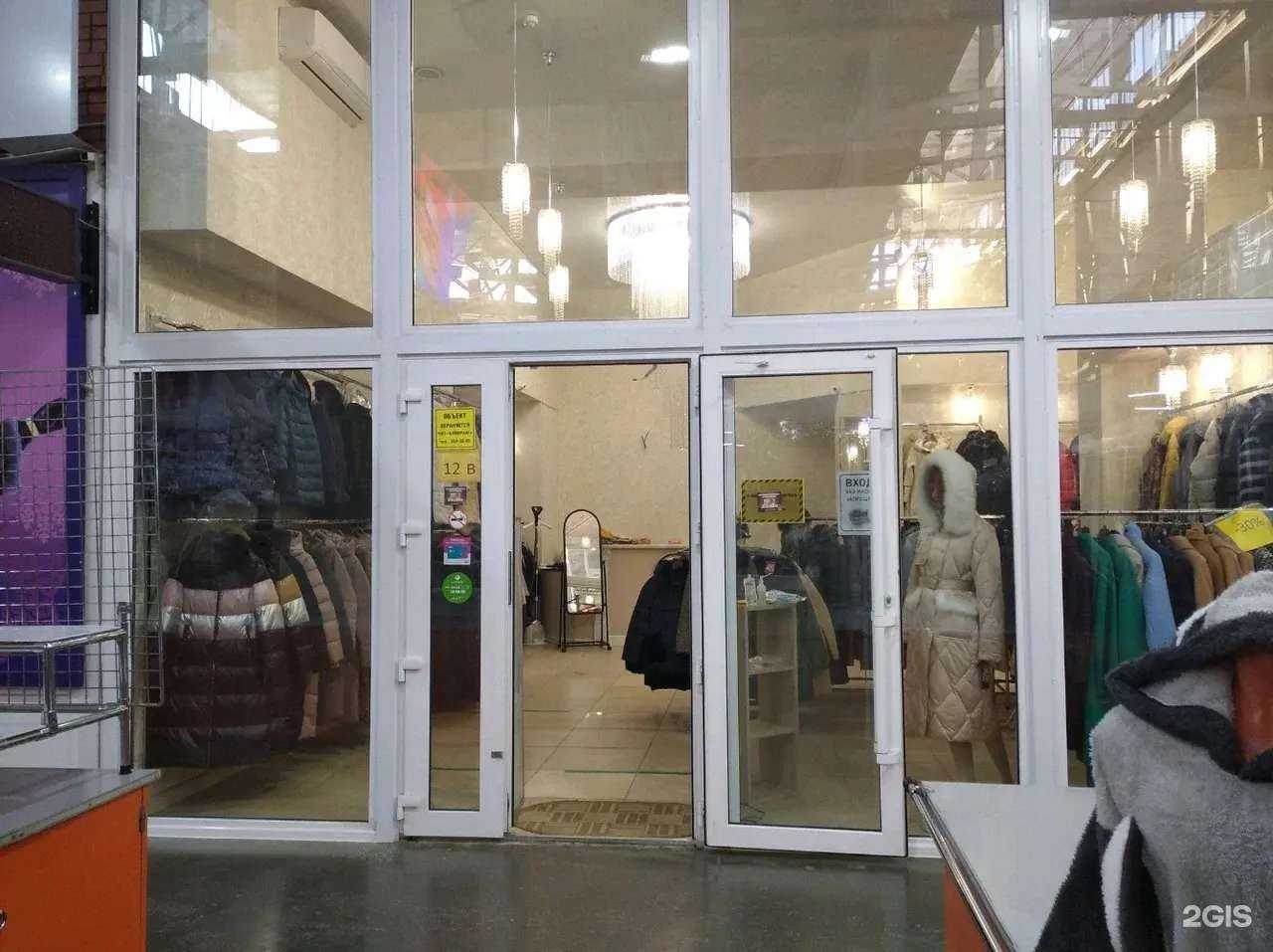 Отзывы на компанию Традиция в Воронеже c фото