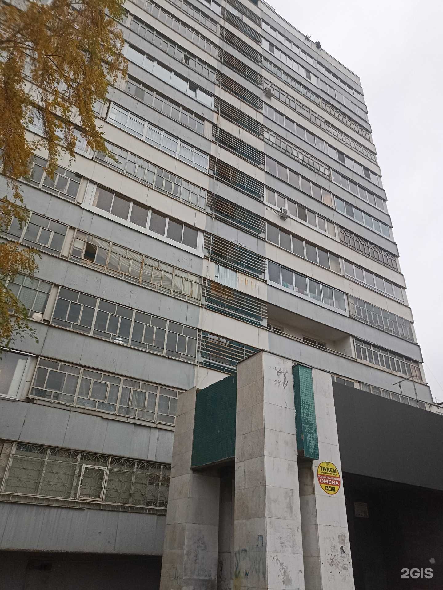 Отзывы на компанию Фортуна в Набережных Челнах c фото