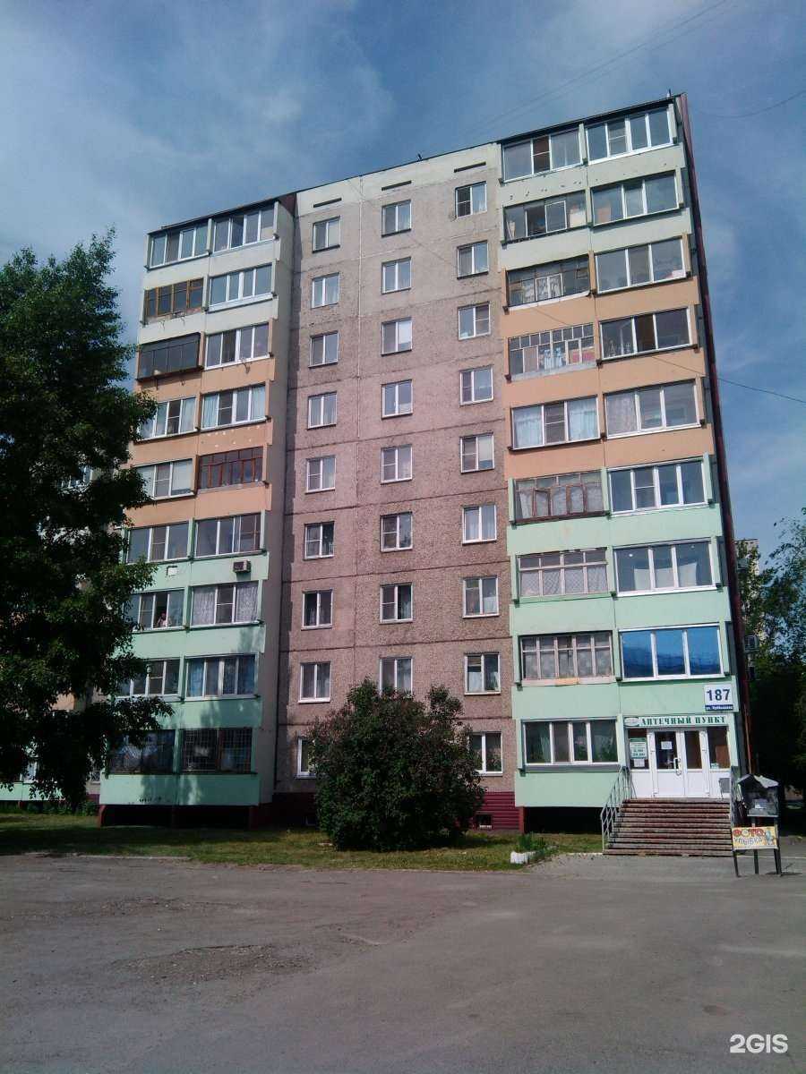 Отзывы на компанию Фитофарм в г. Курган c фото