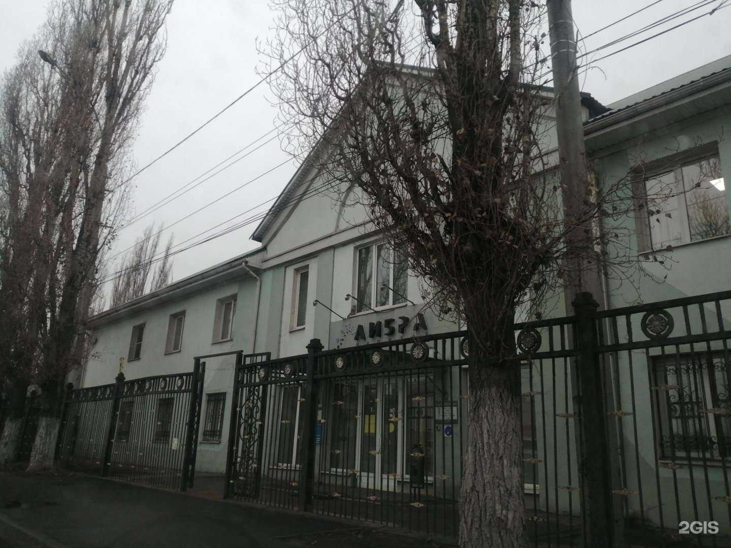 Отзывы на компанию Инвестиционная компания в Липецке c фото - фотография 2 из 2